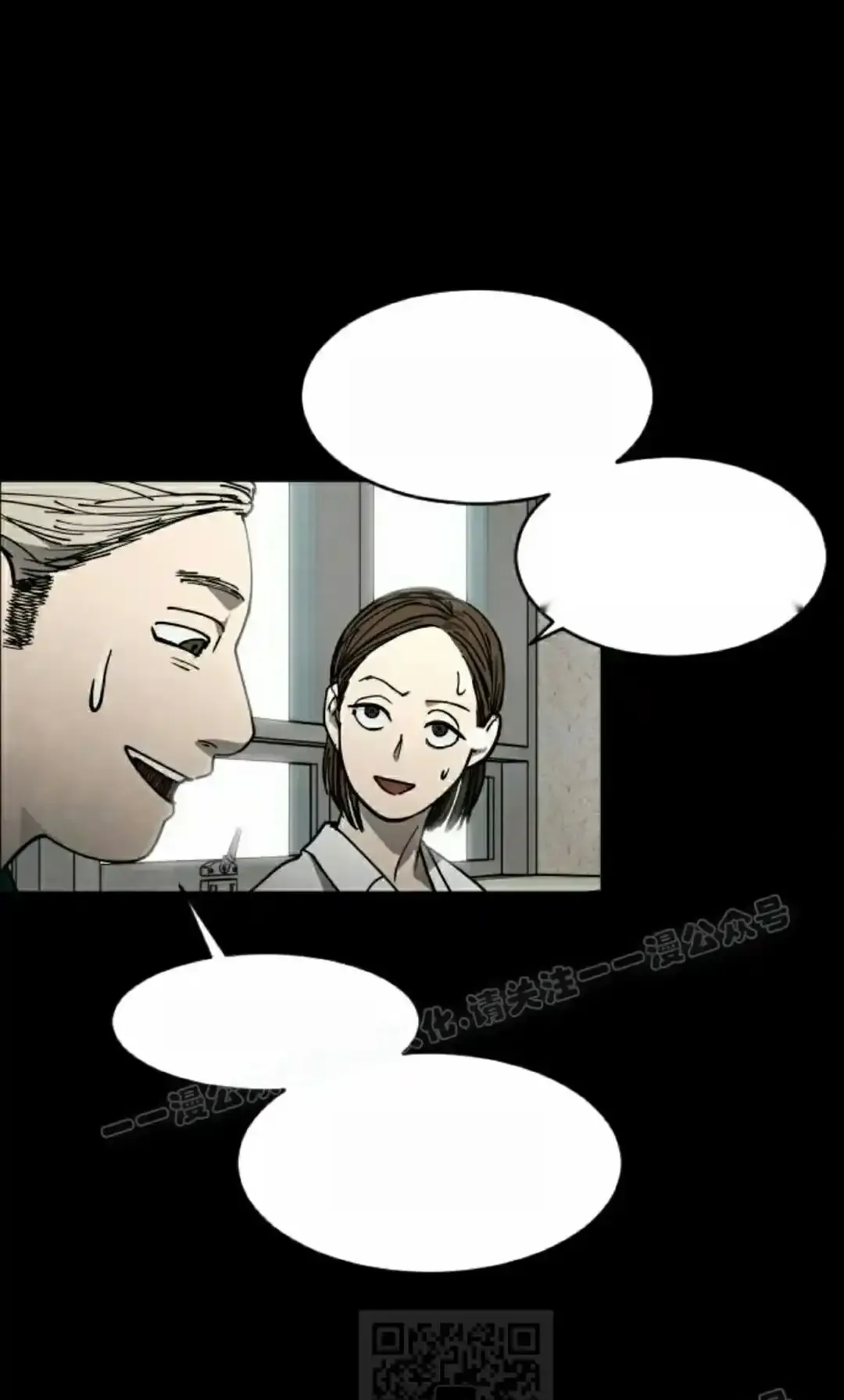 Read Fog Land PT-BR Manga Online