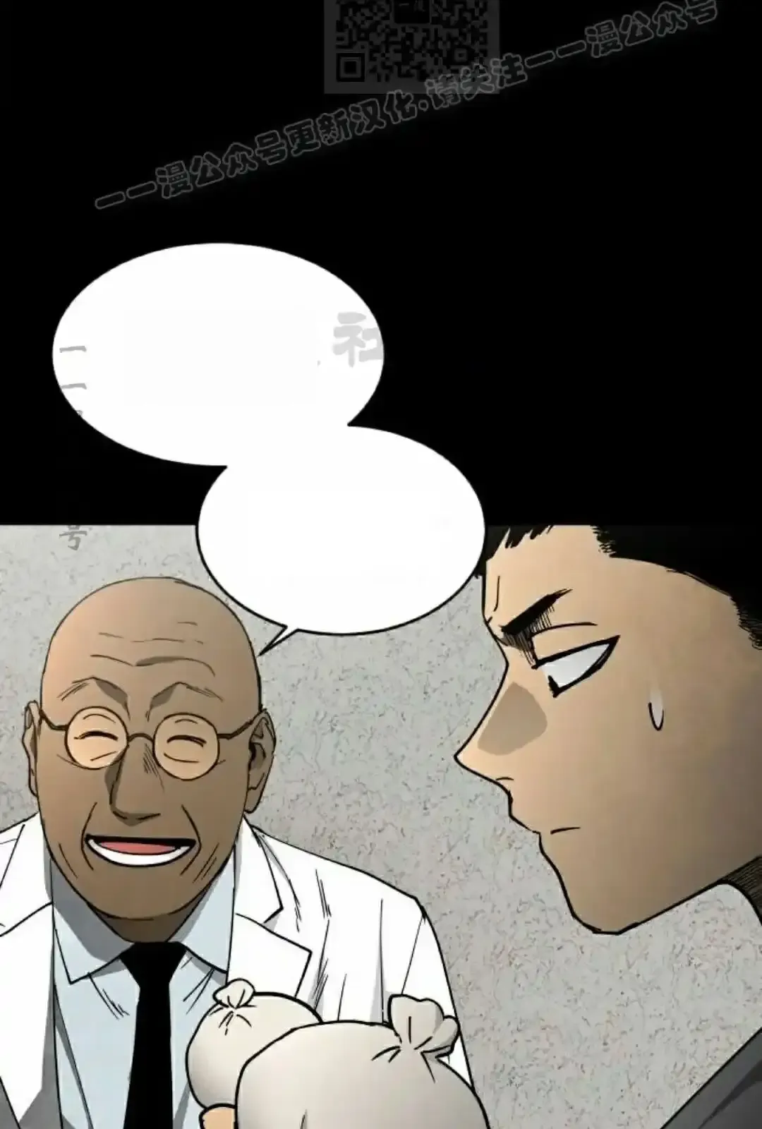 Read Fog Land PT-BR Manga Online