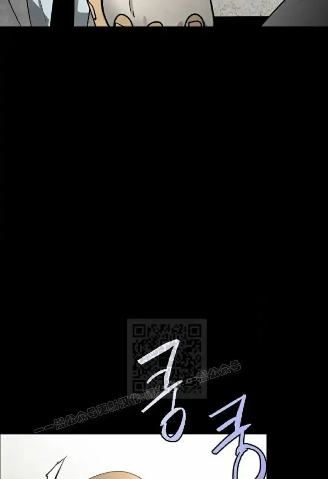 Read Fog Land PT-BR Manga Online
