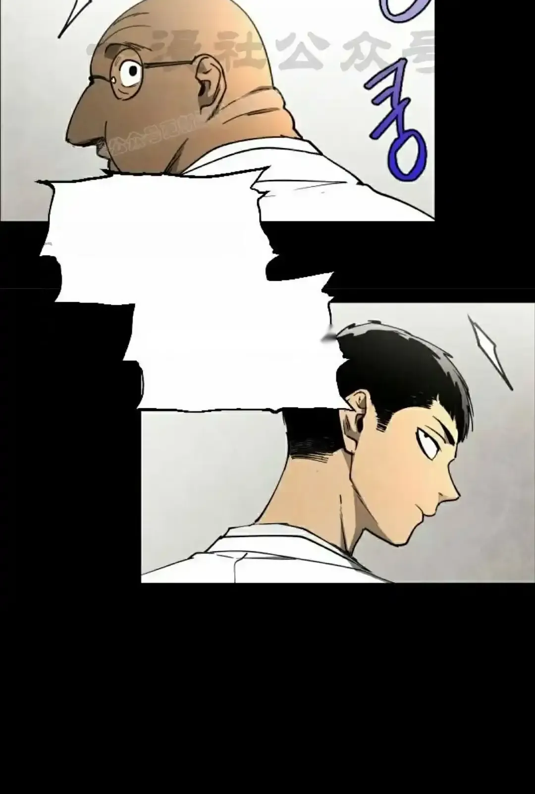 Read Fog Land PT-BR Manga Online