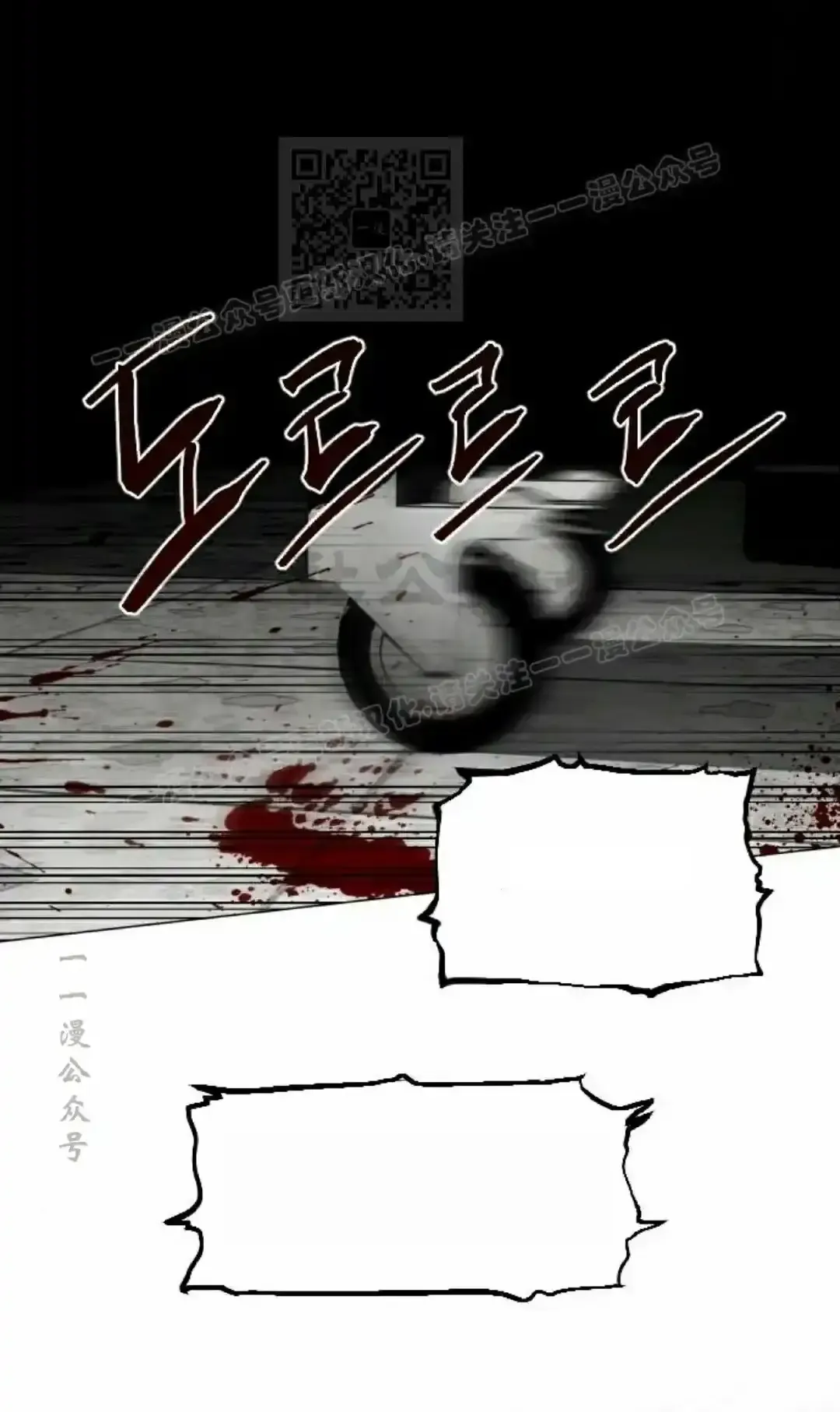 Read Fog Land PT-BR Manga Online