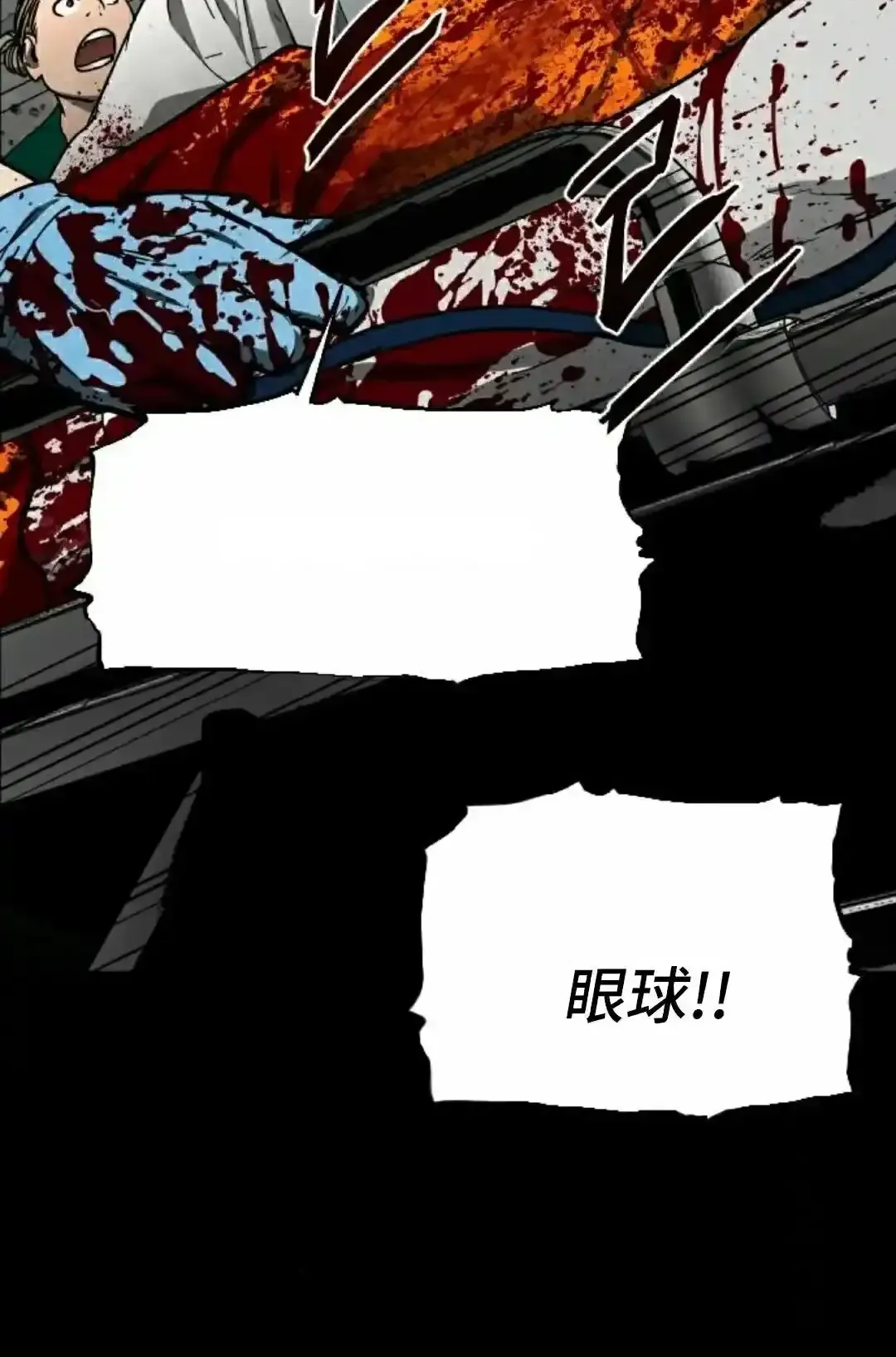 Read Fog Land PT-BR Manga Online