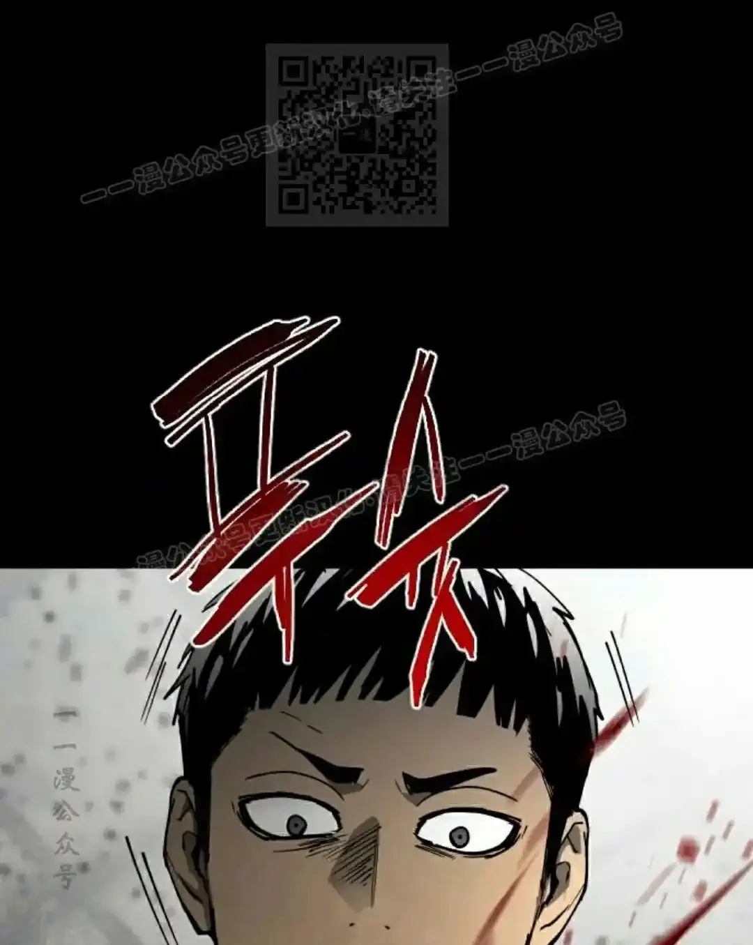 Read Fog Land PT-BR Manga Online