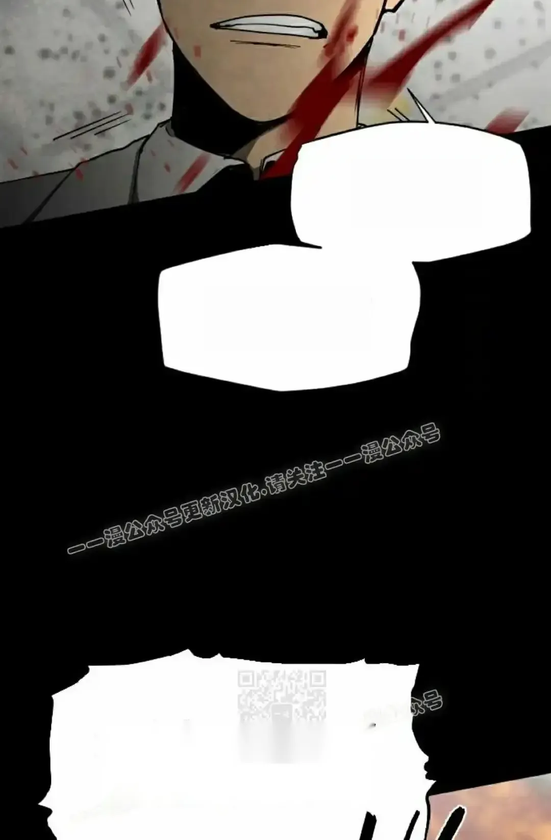 Read Fog Land PT-BR Manga Online