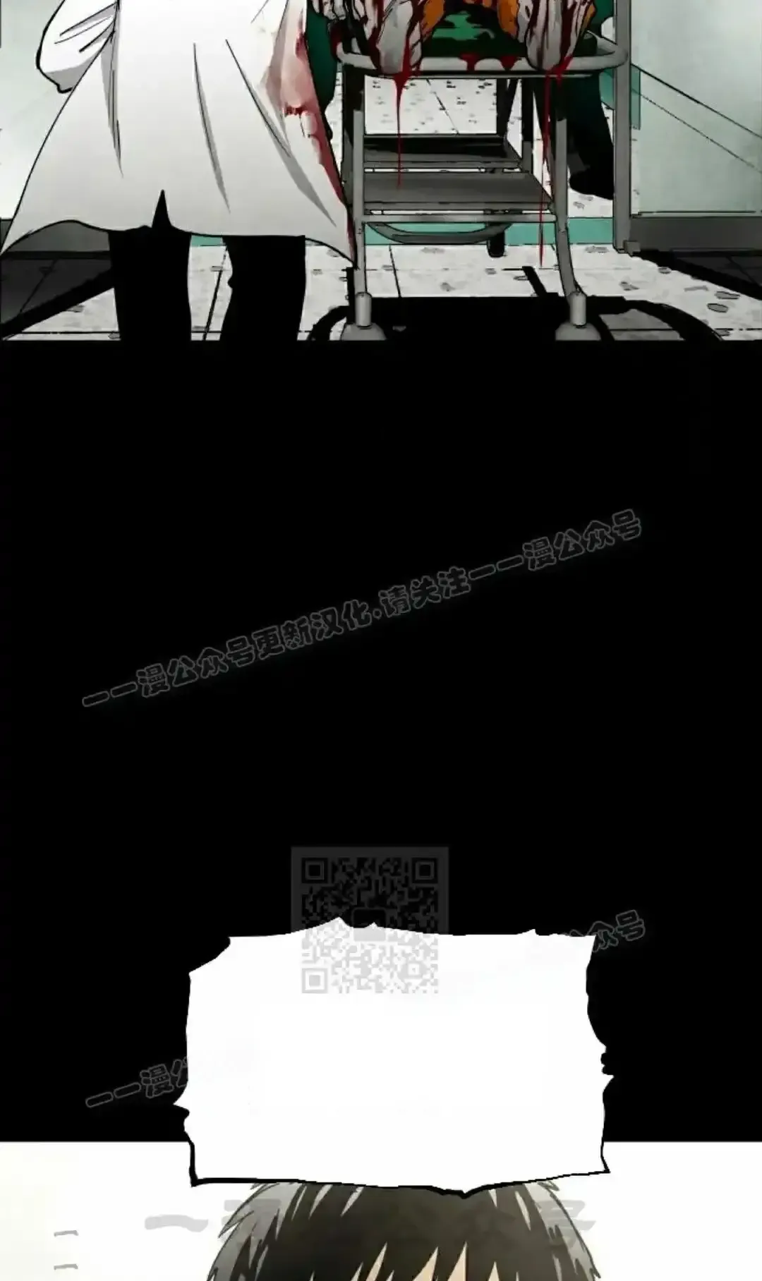 Read Fog Land PT-BR Manga Online