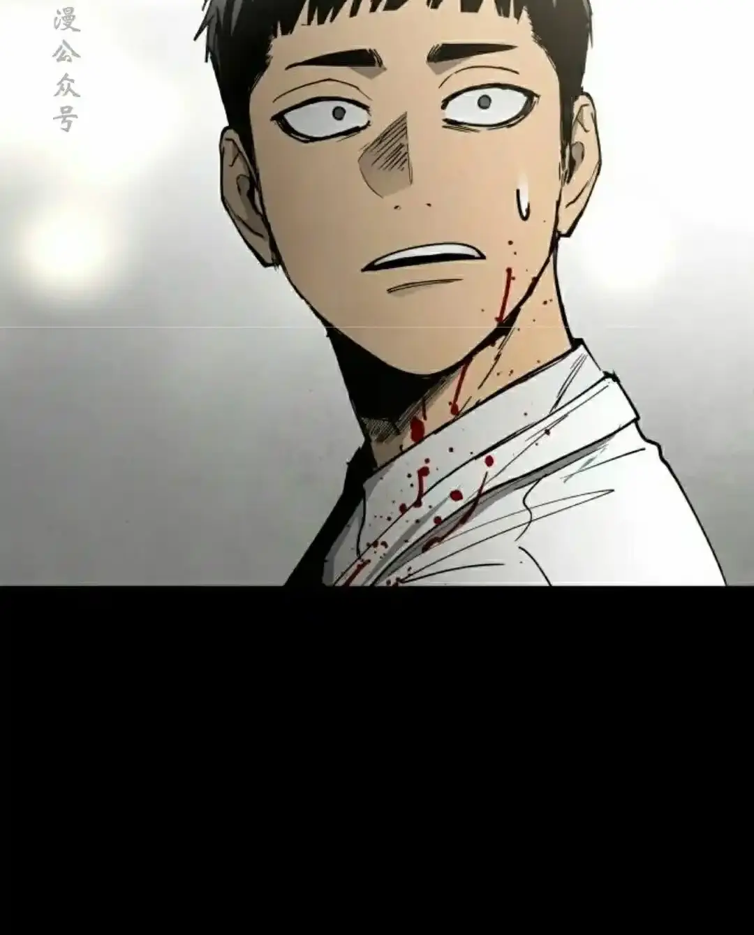 Read Fog Land PT-BR Manga Online