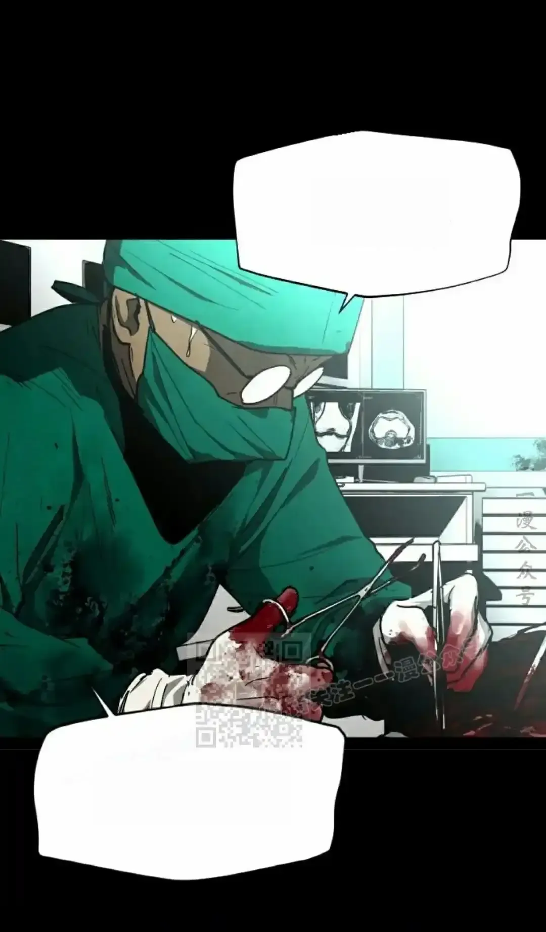 Read Fog Land PT-BR Manga Online