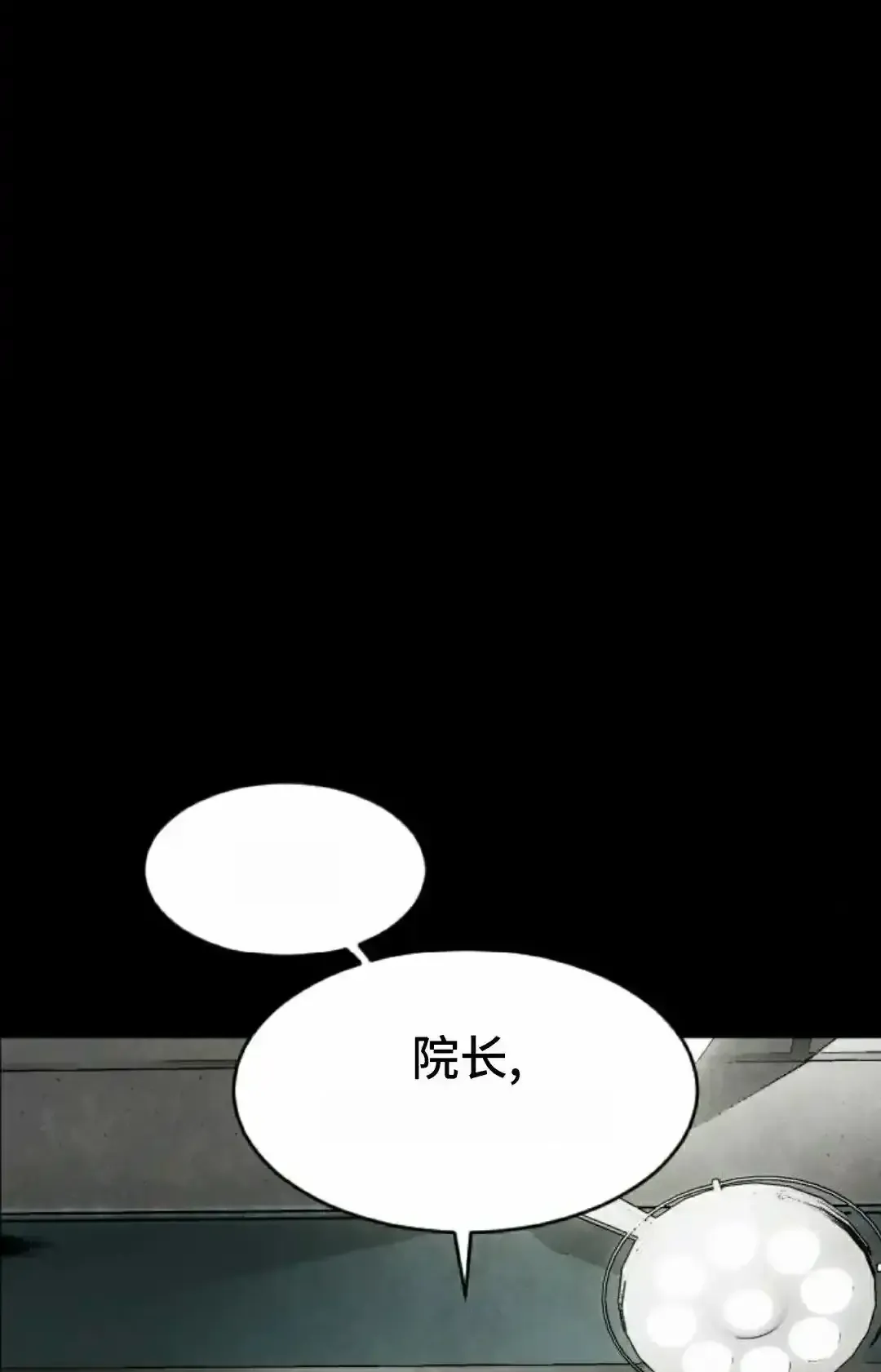Read Fog Land PT-BR Manga Online