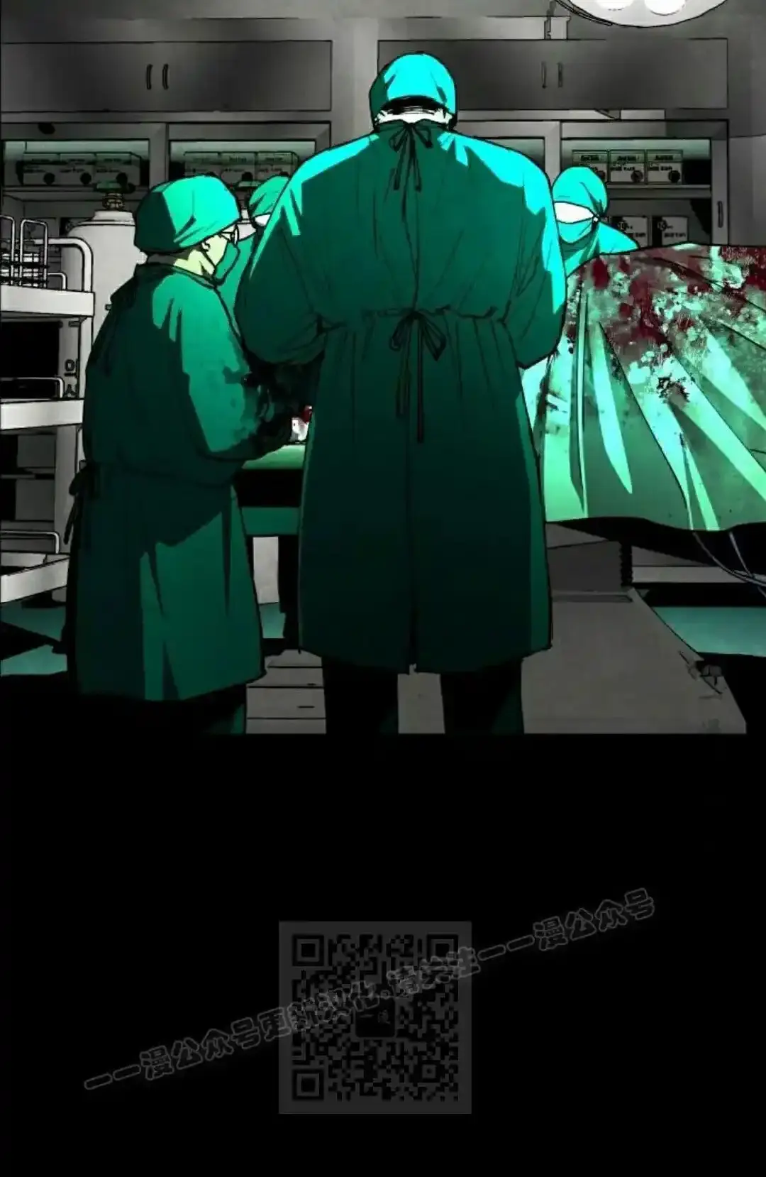 Read Fog Land PT-BR Manga Online