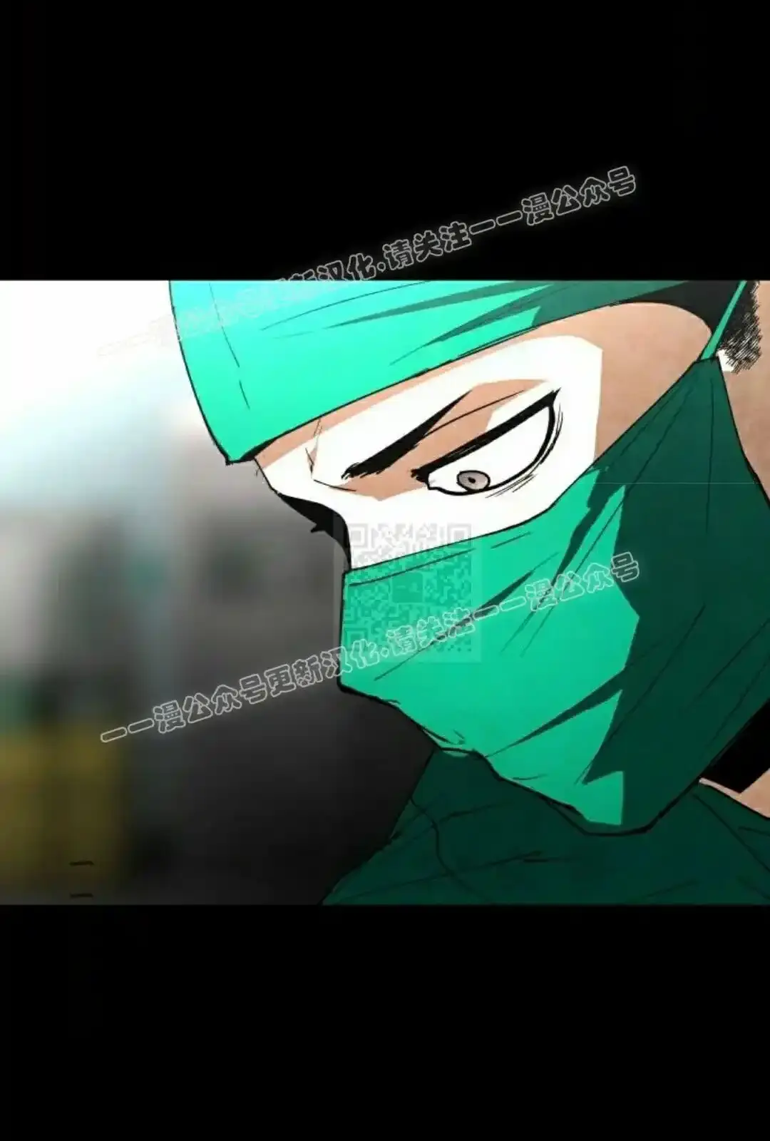 Read Fog Land PT-BR Manga Online