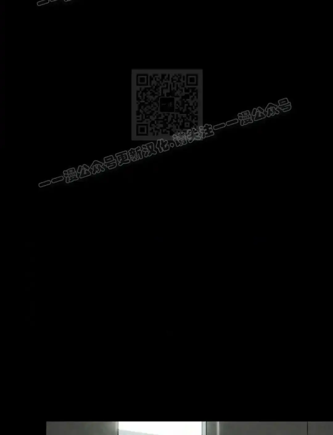 Read Fog Land PT-BR Manga Online