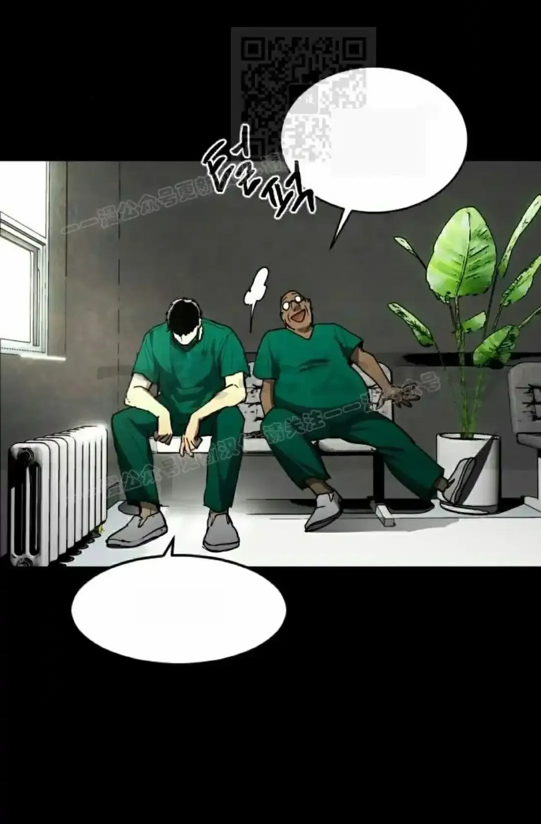 Read Fog Land PT-BR Manga Online