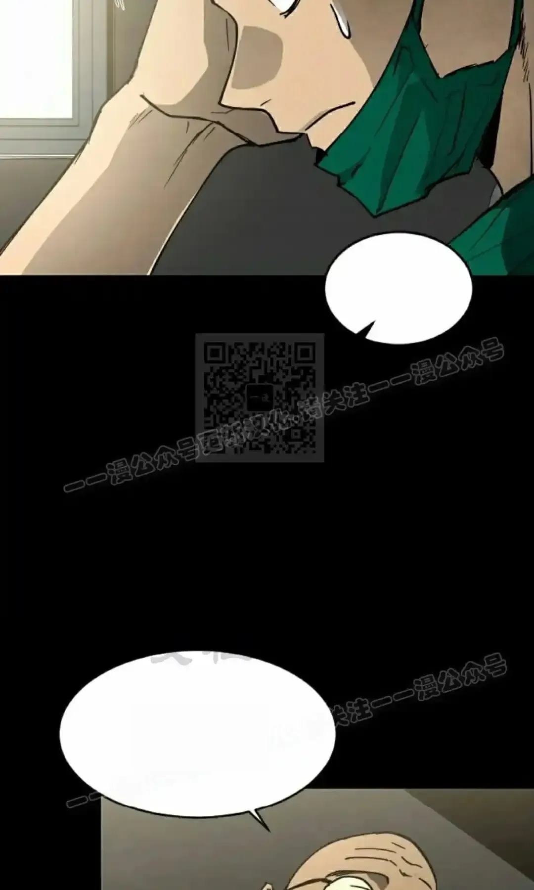 Read Fog Land PT-BR Manga Online