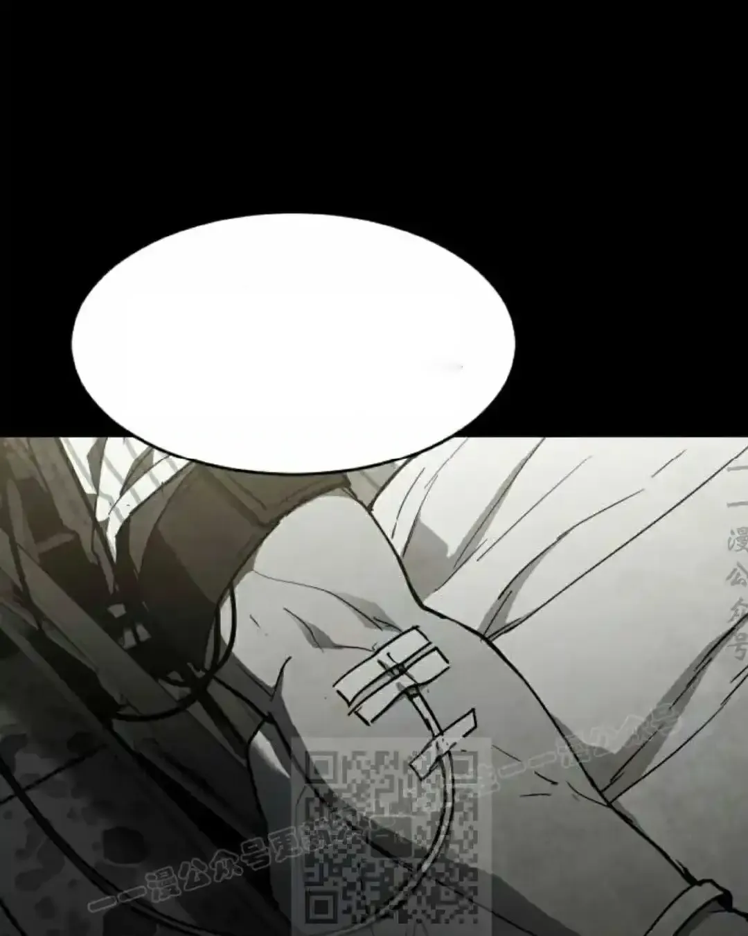 Read Fog Land PT-BR Manga Online