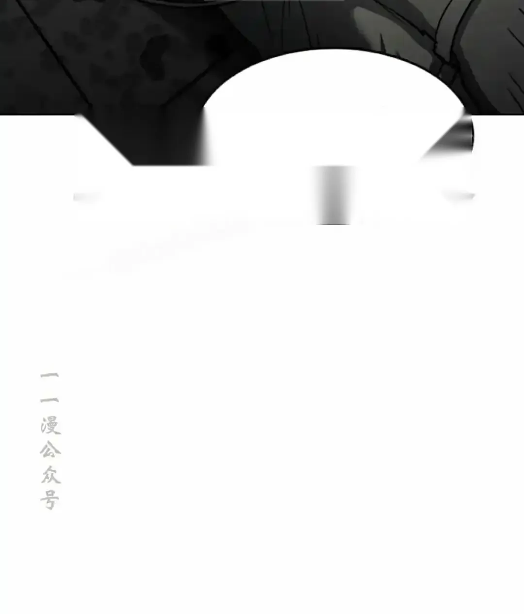 Read Fog Land PT-BR Manga Online