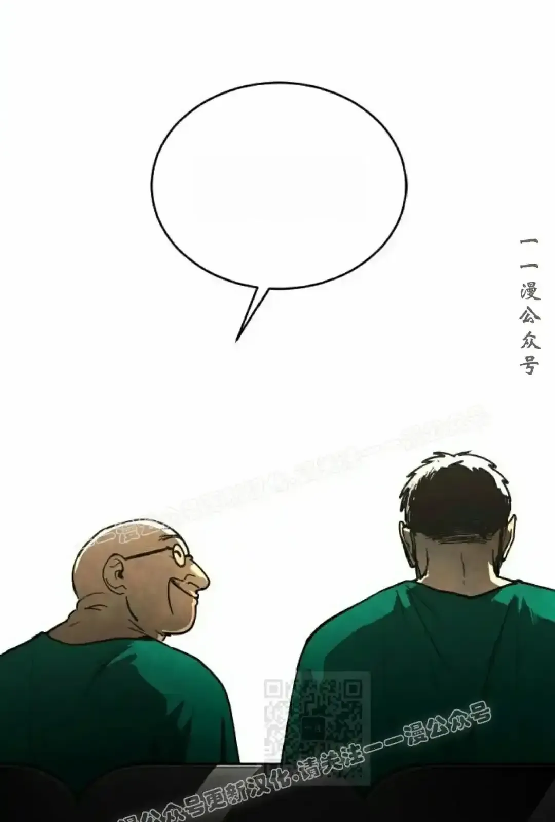 Read Fog Land PT-BR Manga Online