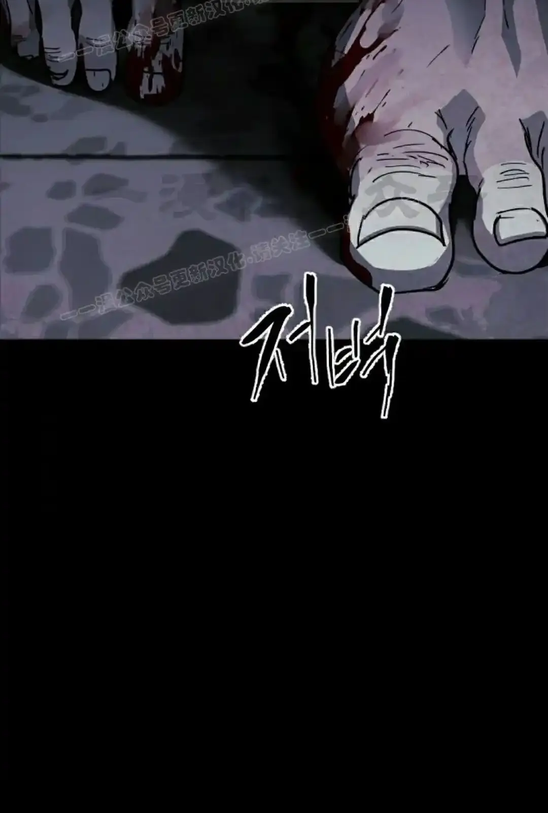 Read Fog Land PT-BR Manga Online