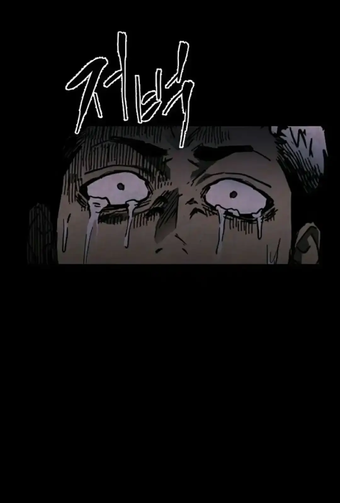 Read Fog Land PT-BR Manga Online
