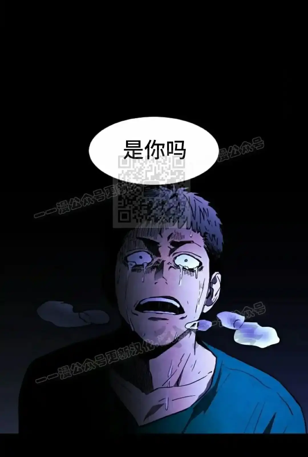 Read Fog Land PT-BR Manga Online