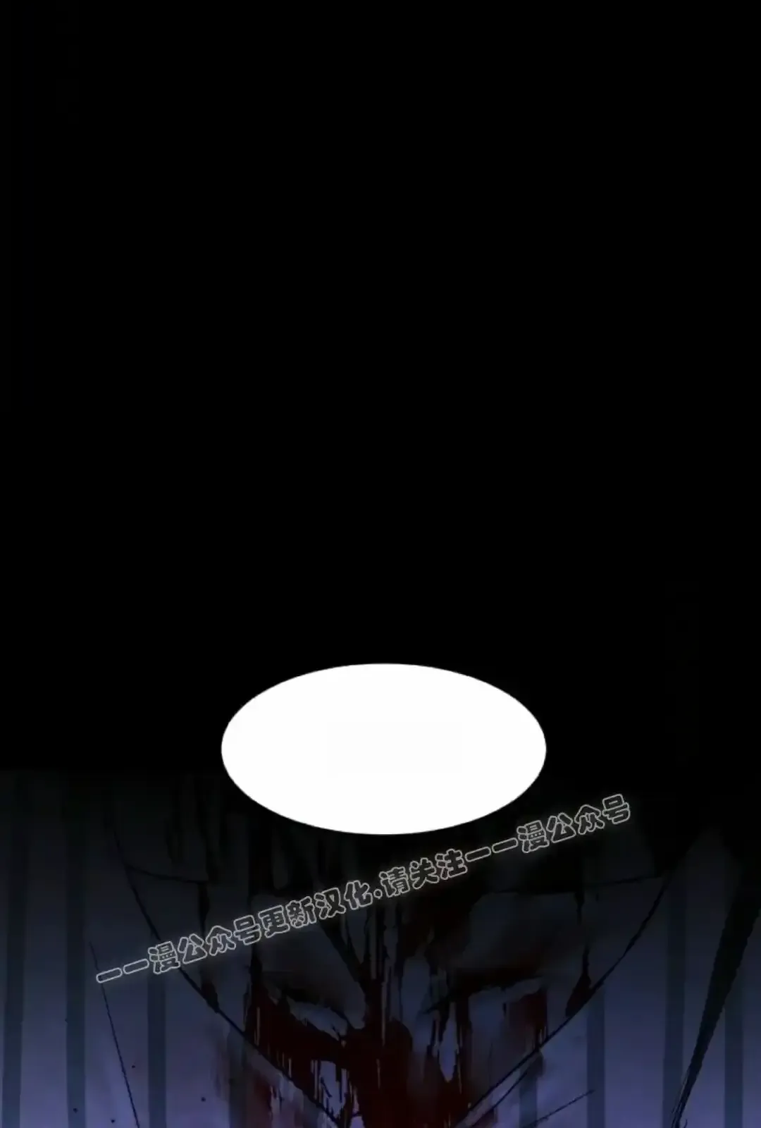 Read Fog Land PT-BR Manga Online