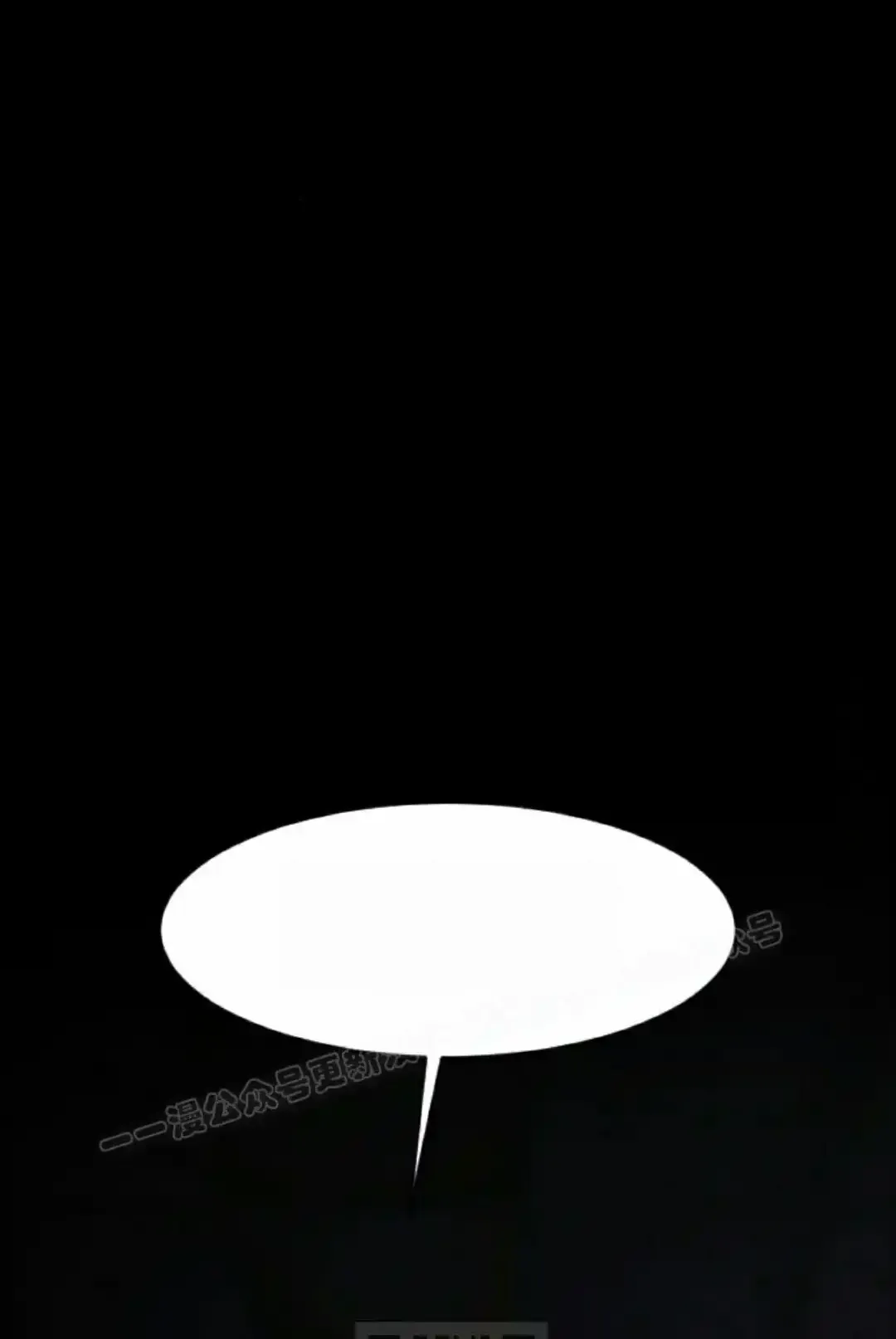 Read Fog Land PT-BR Manga Online