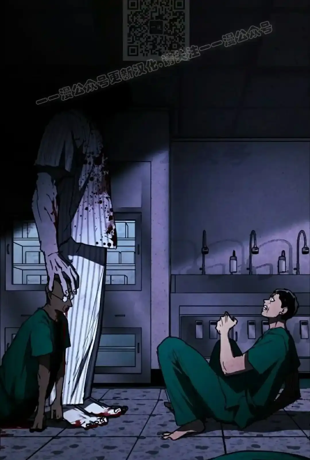 Read Fog Land PT-BR Manga Online
