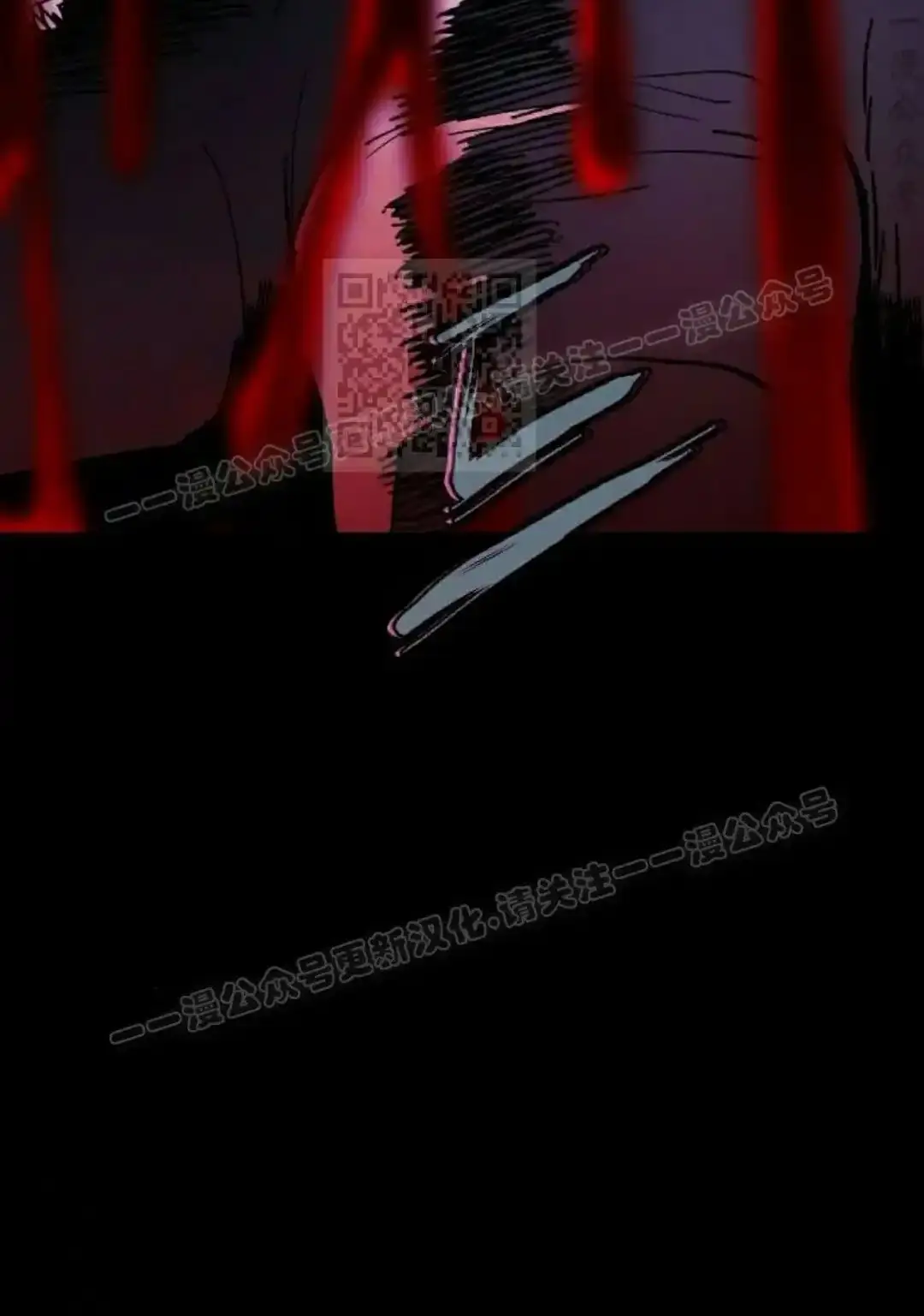 Read Fog Land PT-BR Manga Online