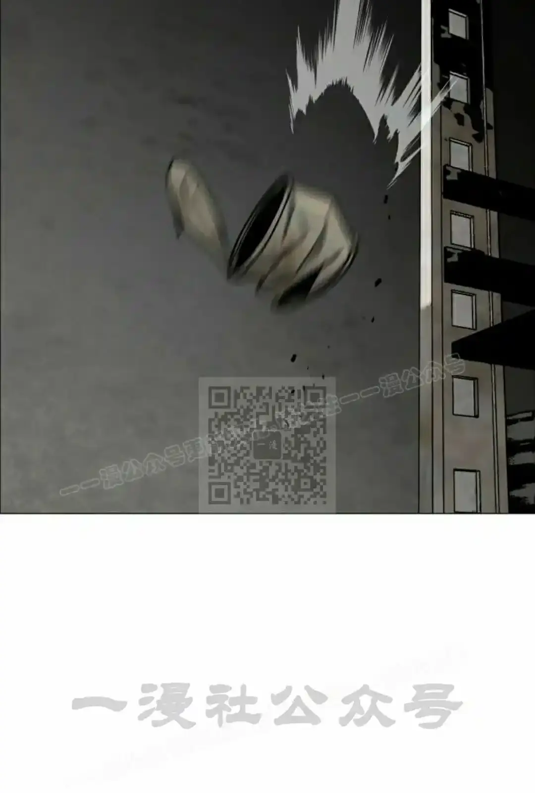 Read Fog Land PT-BR Manga Online