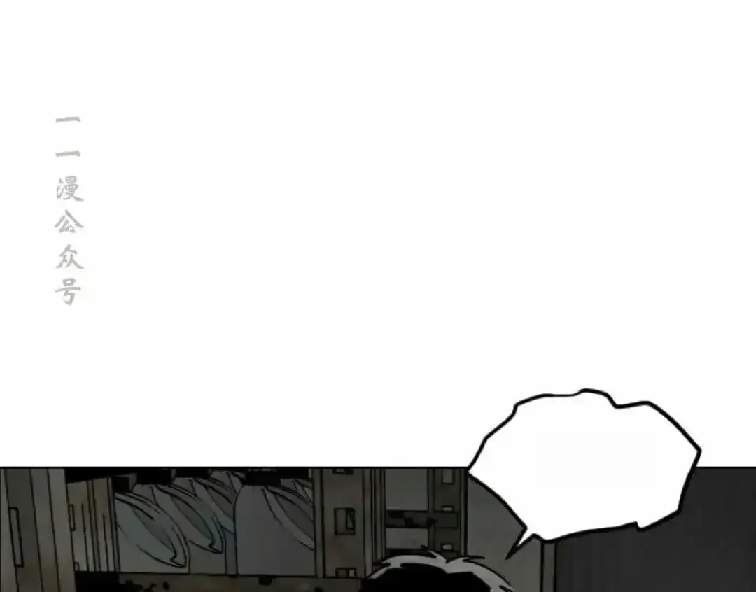 Read Fog Land PT-BR Manga Online