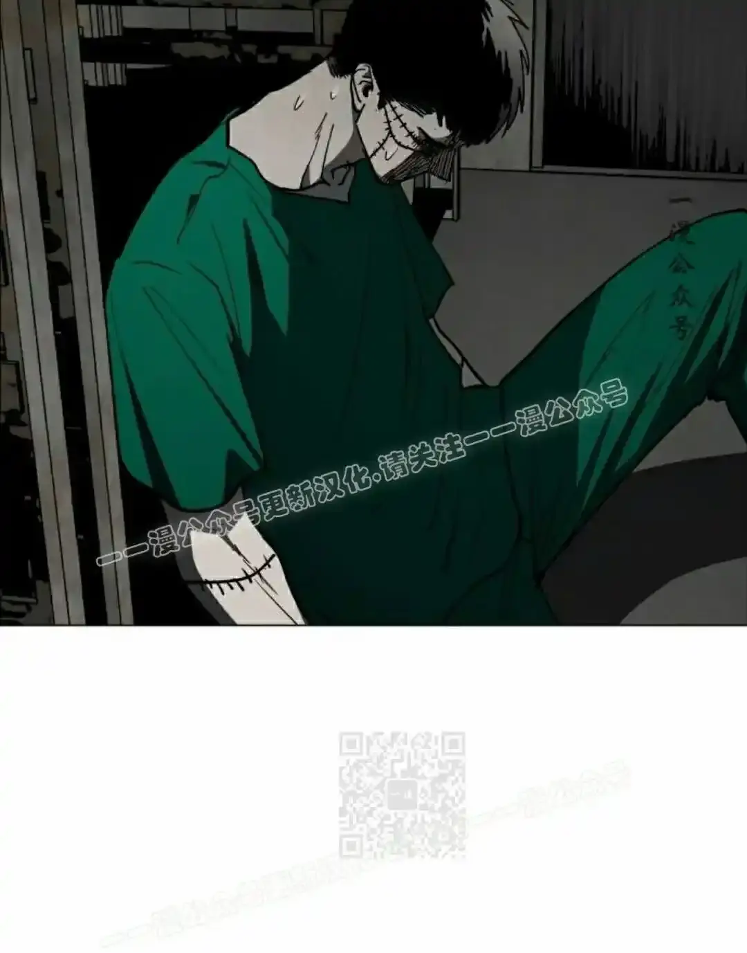 Read Fog Land PT-BR Manga Online