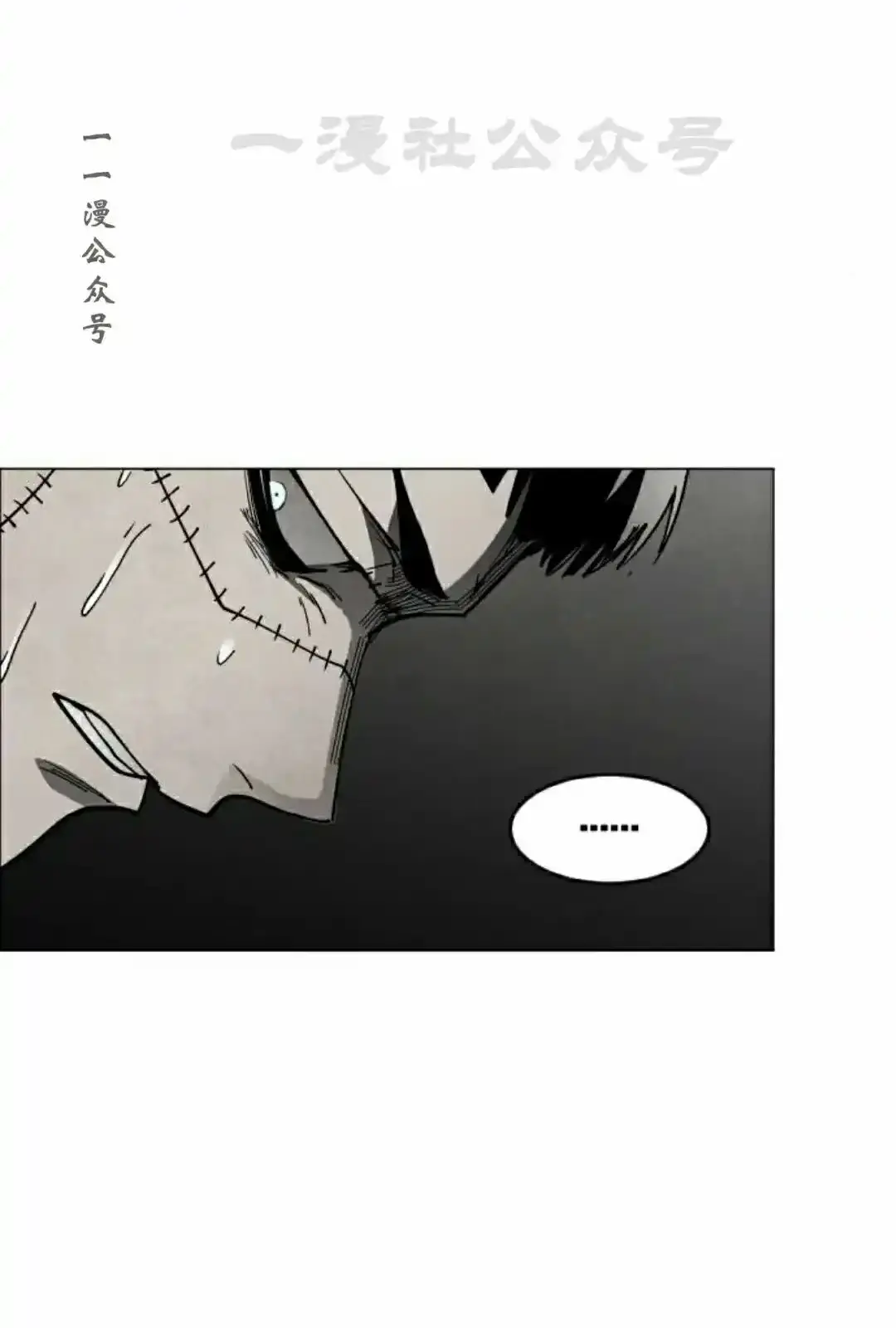 Read Fog Land PT-BR Manga Online