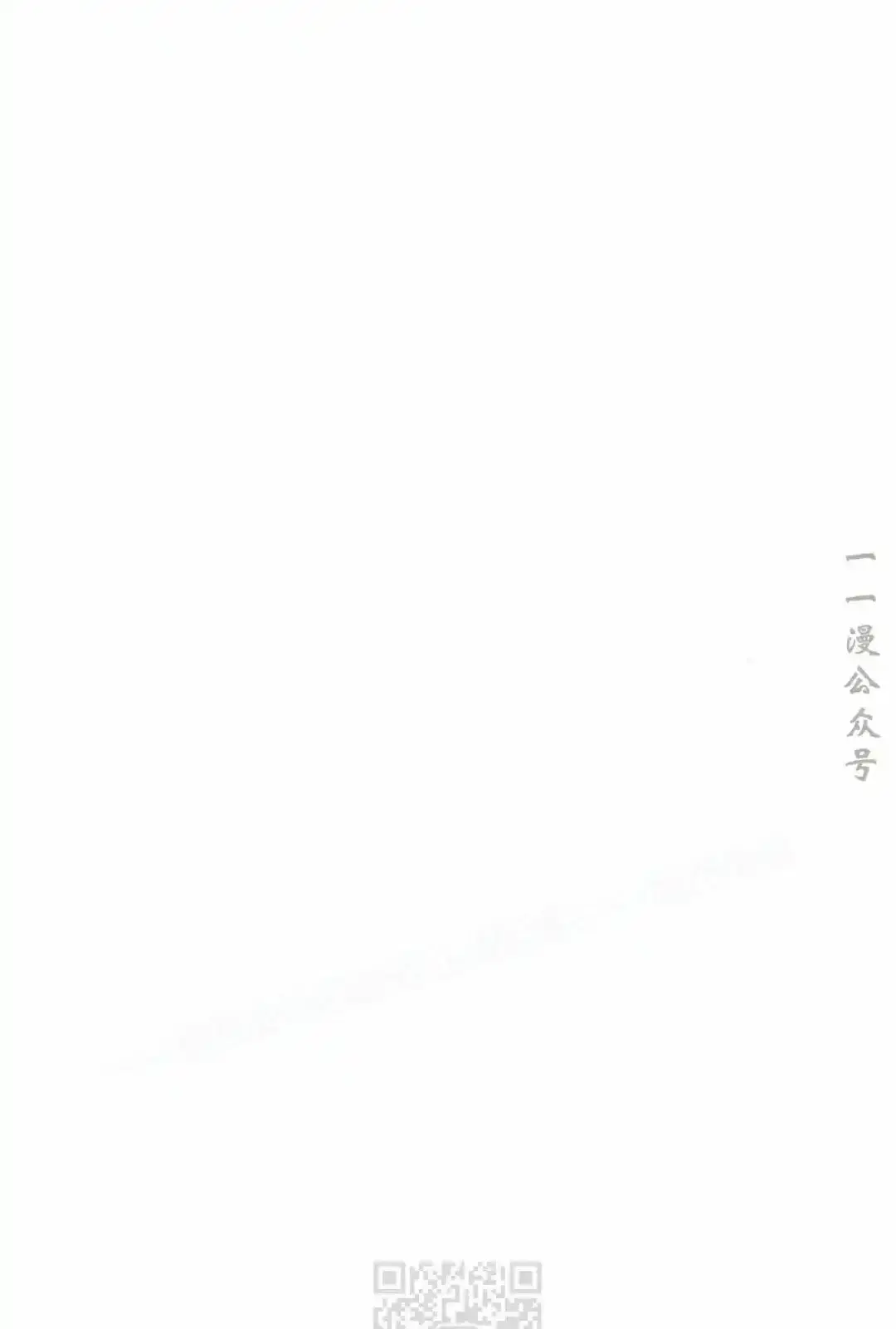 Read Fog Land PT-BR Manga Online