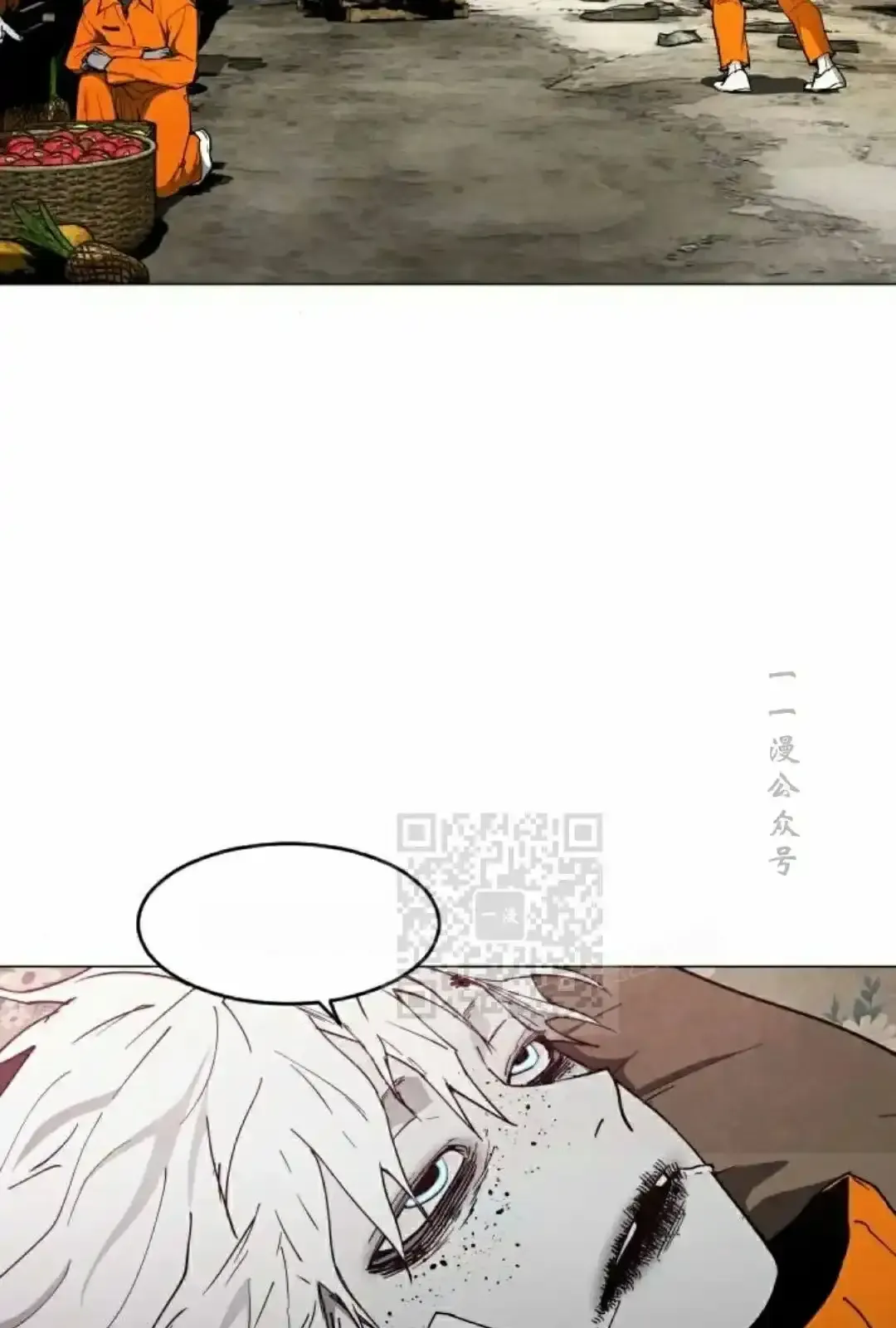 Read Fog Land PT-BR Manga Online
