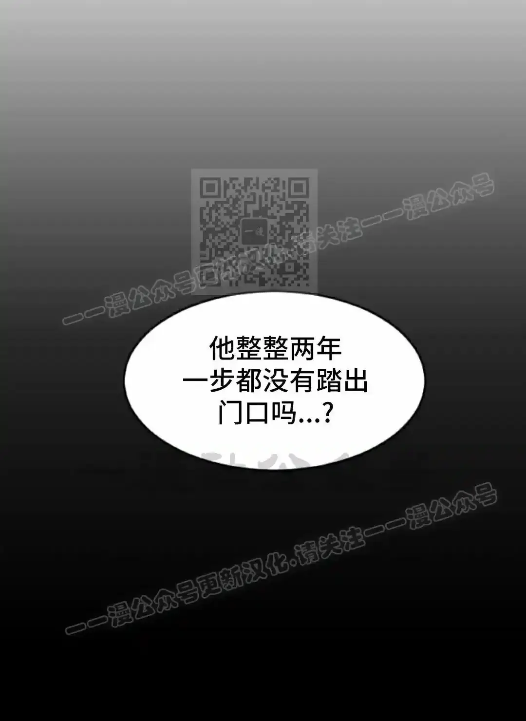 Read Fog Land PT-BR Manga Online