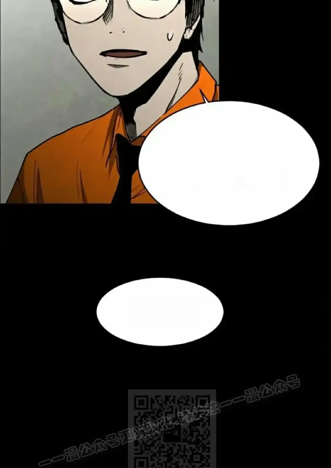 Read Fog Land PT-BR Manga Online