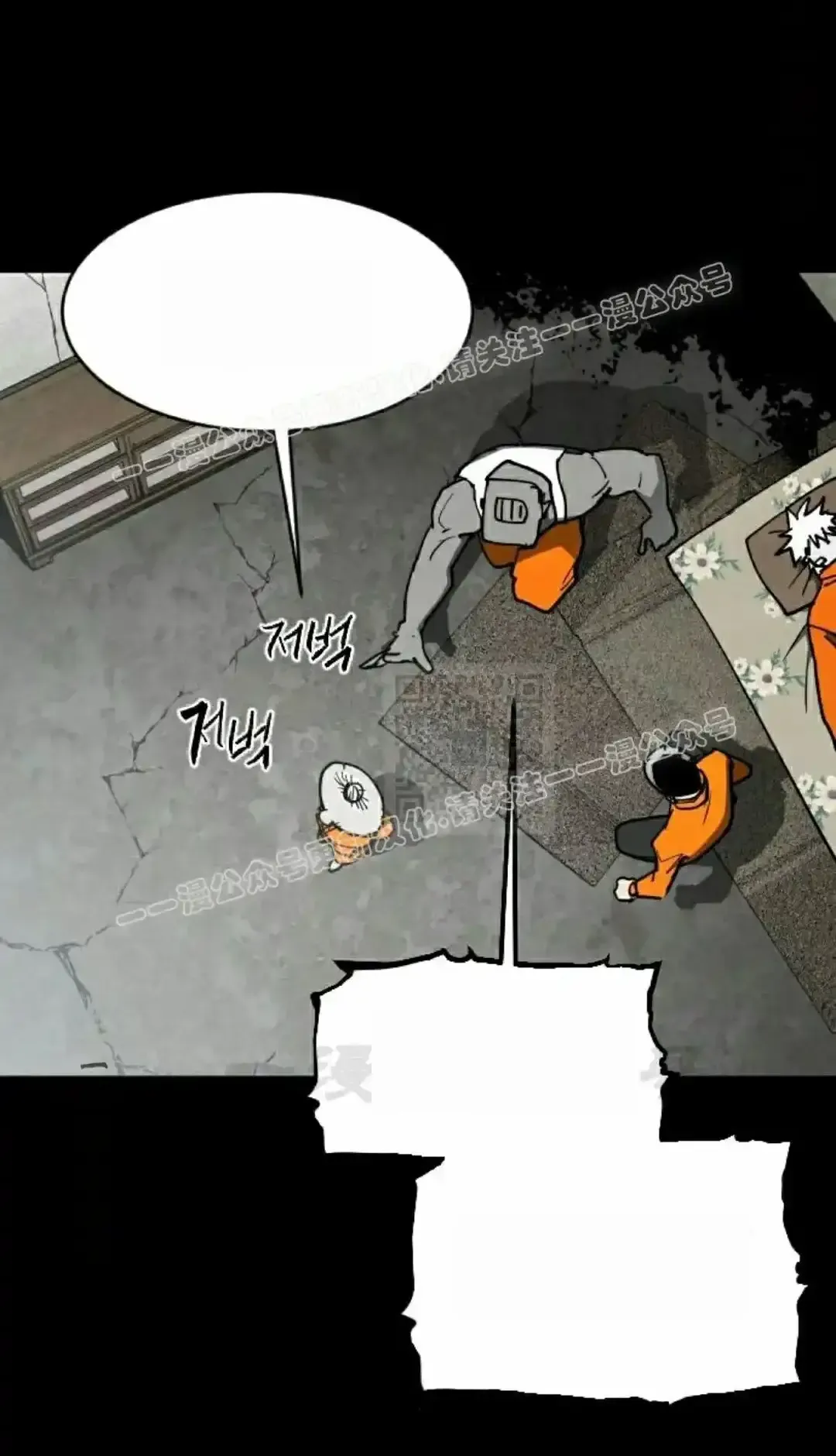Read Fog Land PT-BR Manga Online
