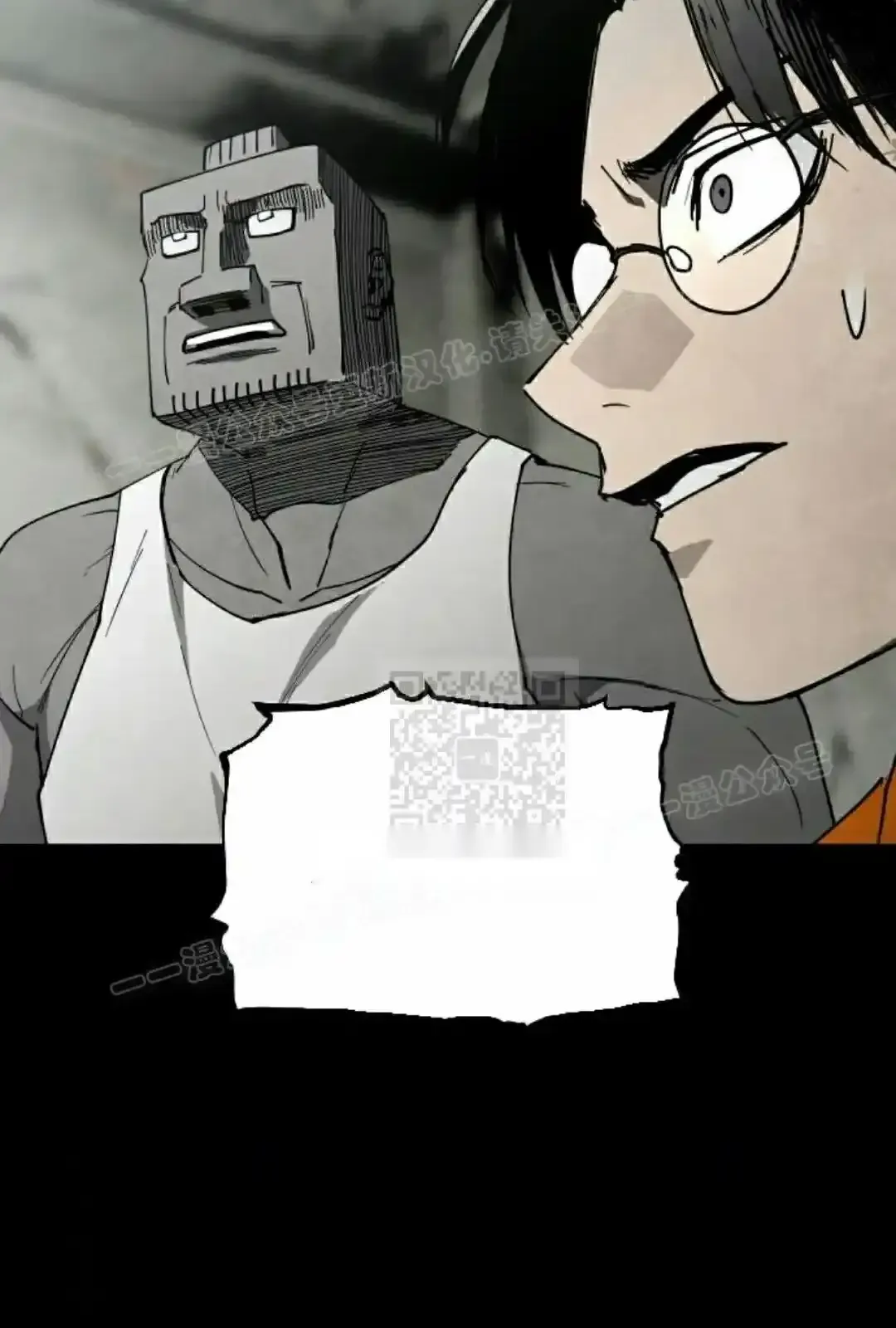 Read Fog Land PT-BR Manga Online