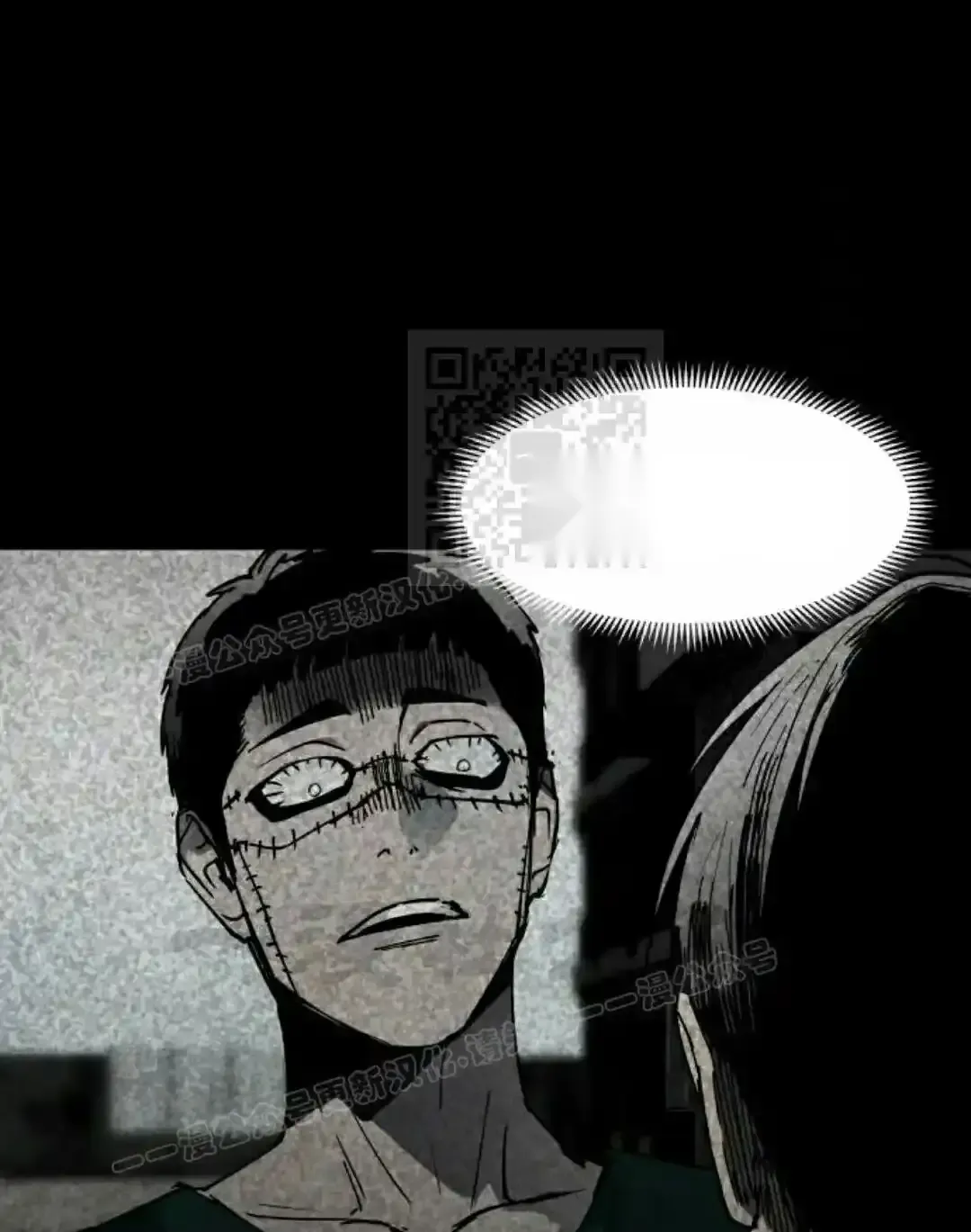 Read Fog Land PT-BR Manga Online