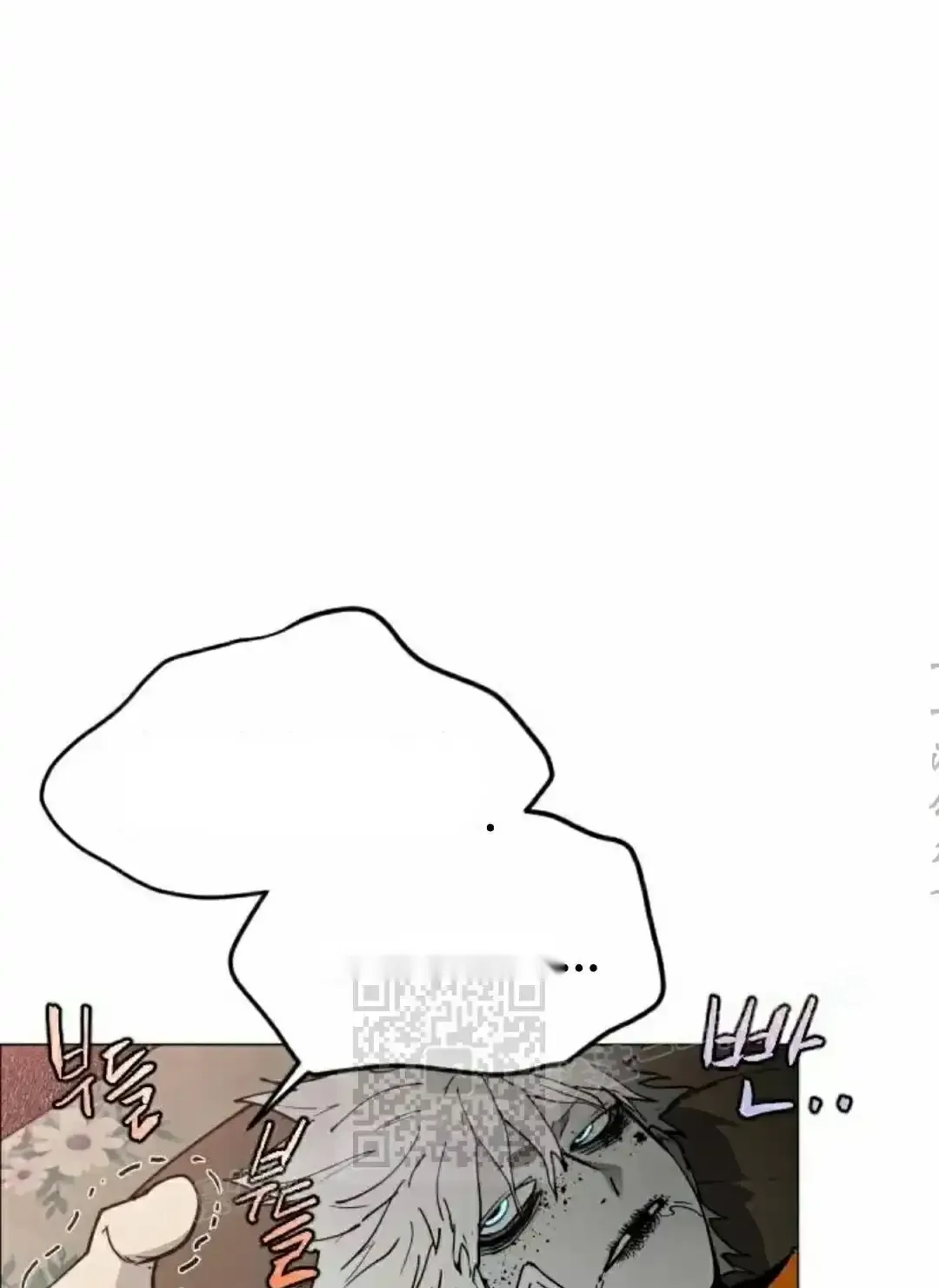 Read Fog Land PT-BR Manga Online