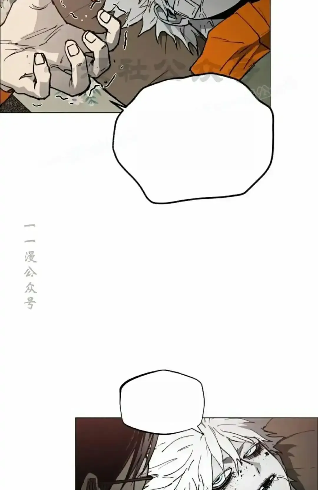 Read Fog Land PT-BR Manga Online