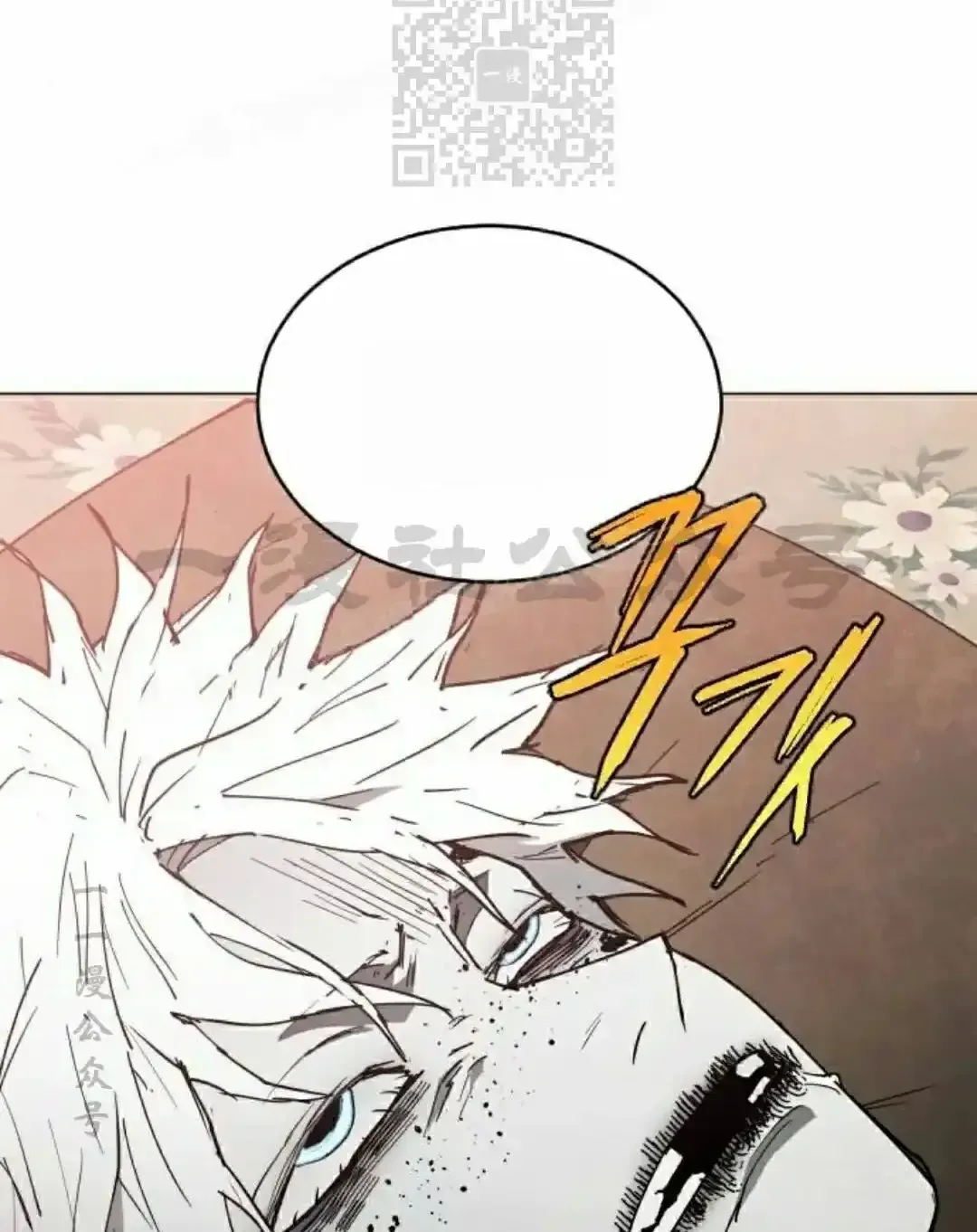 Read Fog Land PT-BR Manga Online