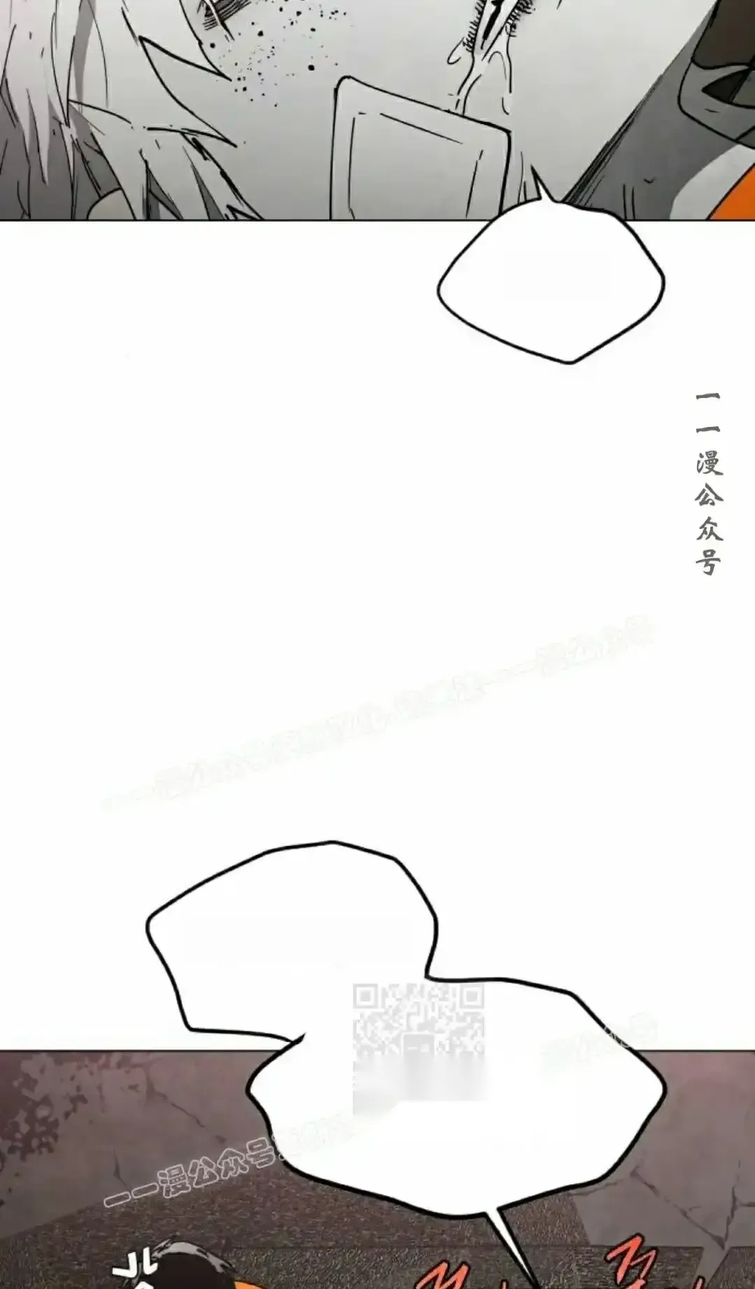 Read Fog Land PT-BR Manga Online