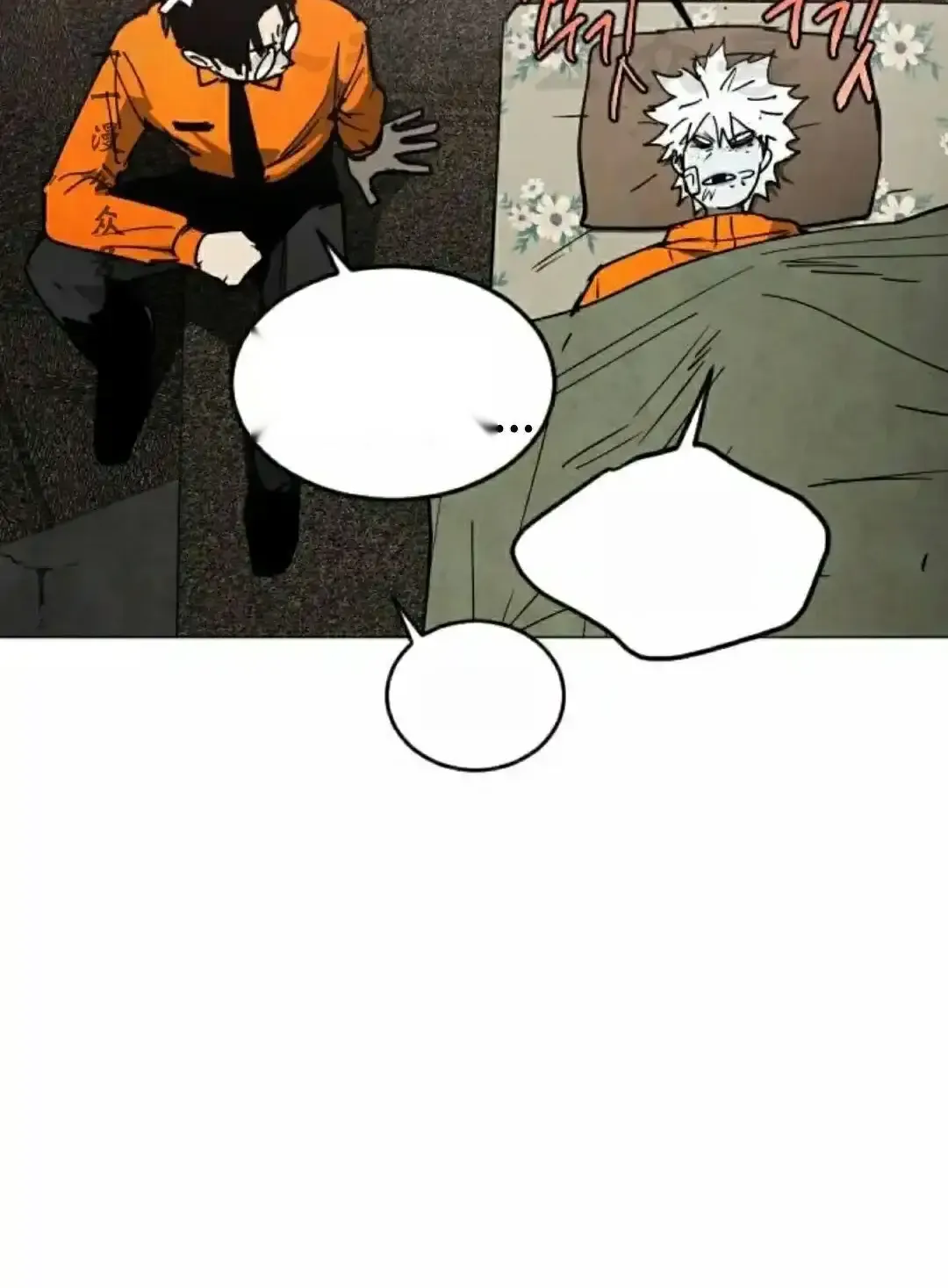 Read Fog Land PT-BR Manga Online