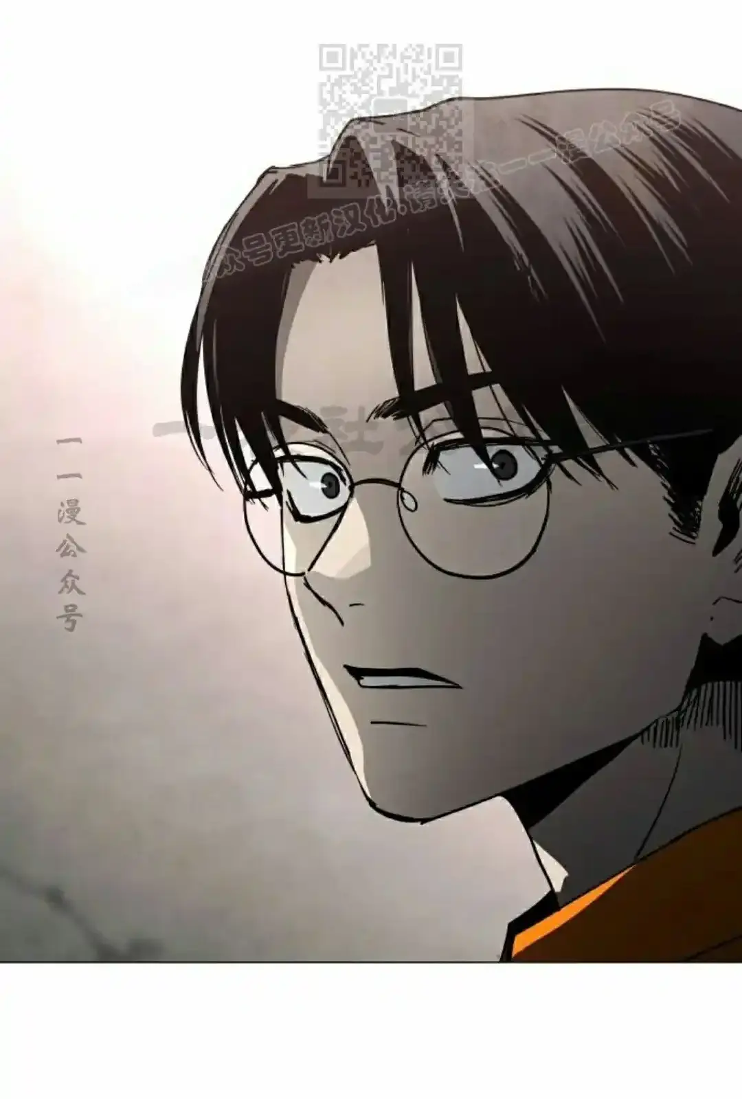 Read Fog Land PT-BR Manga Online