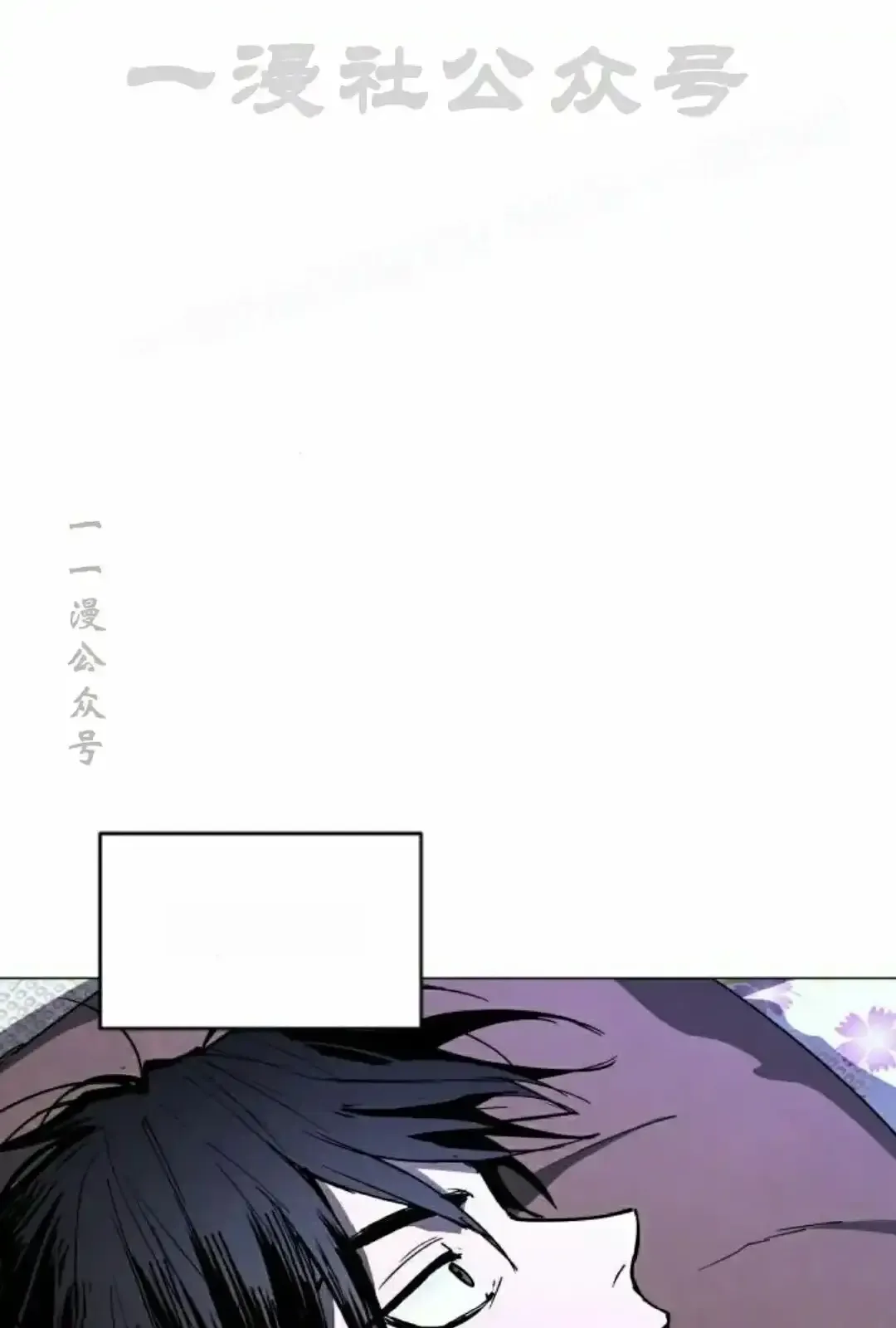 Read Fog Land PT-BR Manga Online