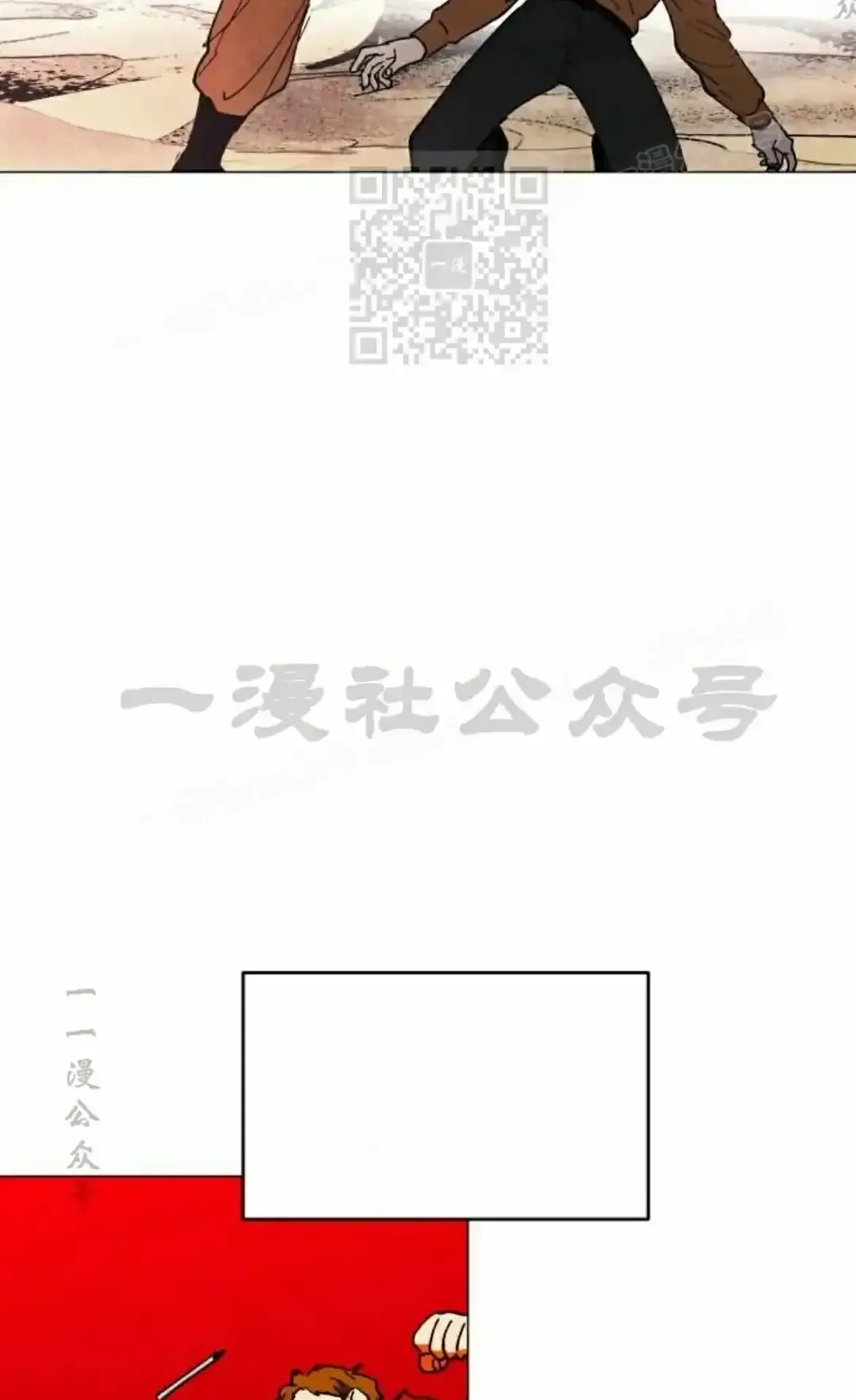 Read Fog Land PT-BR Manga Online