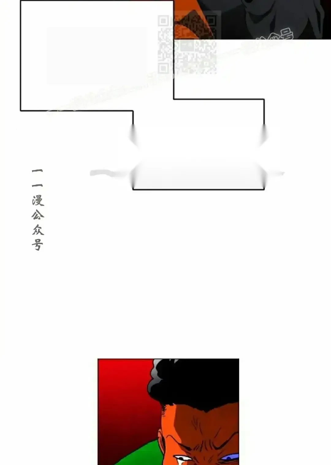 Read Fog Land PT-BR Manga Online