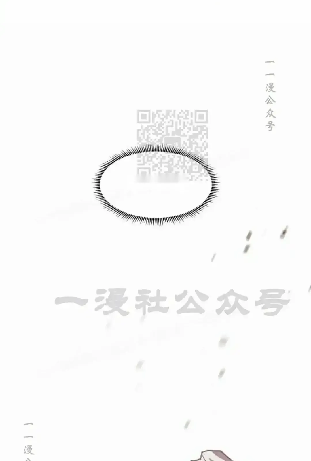 Read Fog Land PT-BR Manga Online