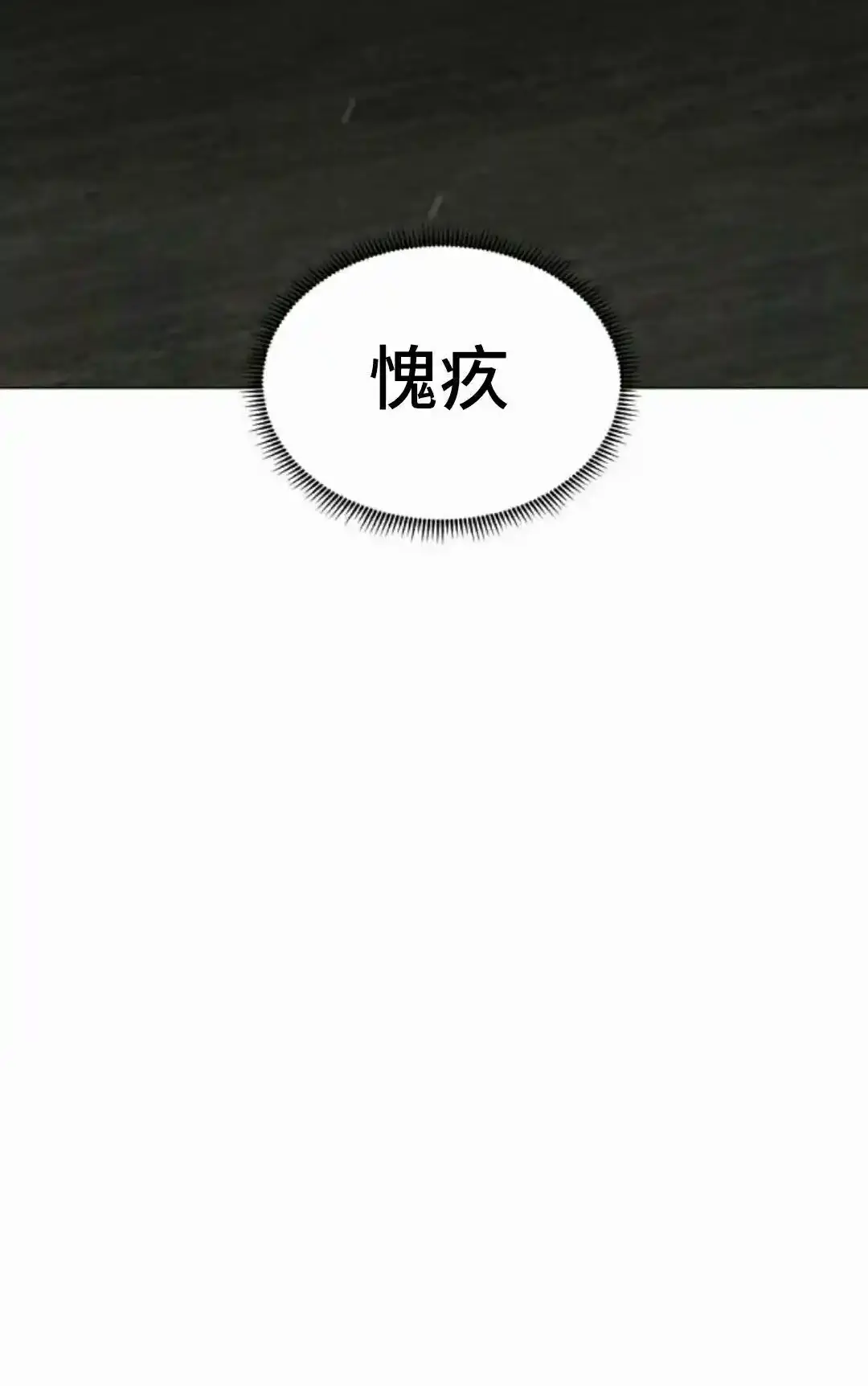Read Fog Land PT-BR Manga Online