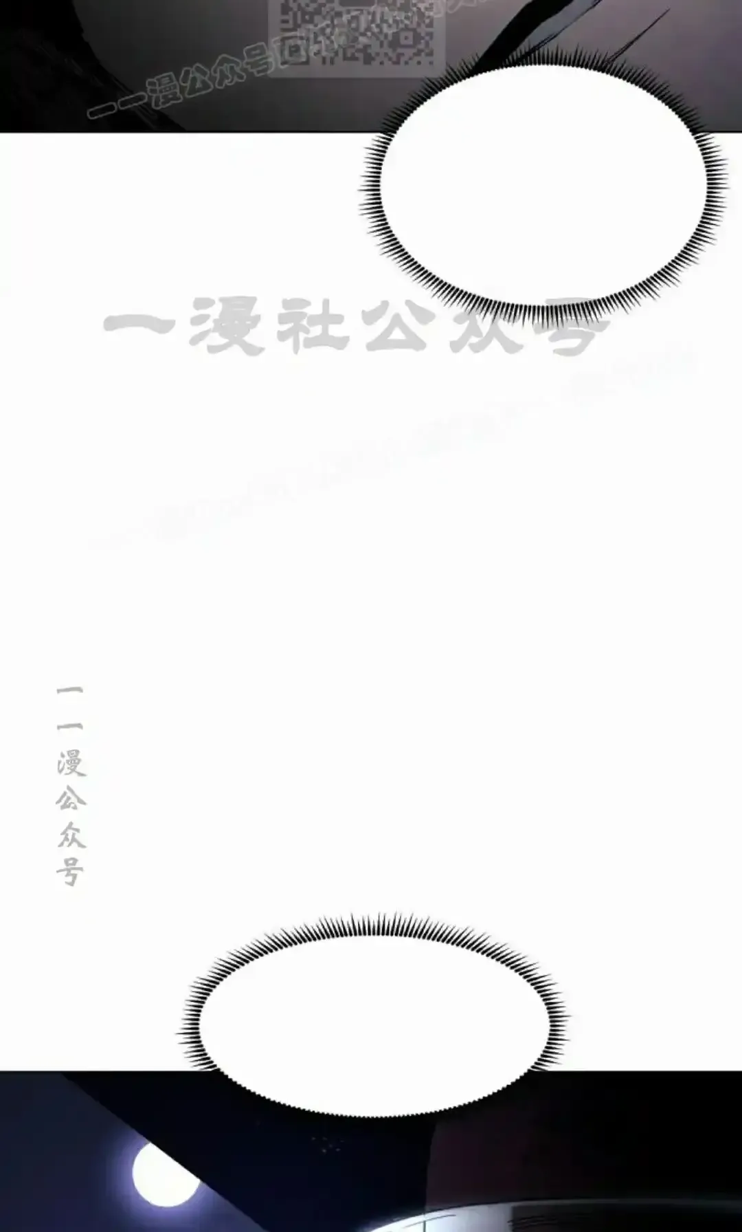 Read Fog Land PT-BR Manga Online